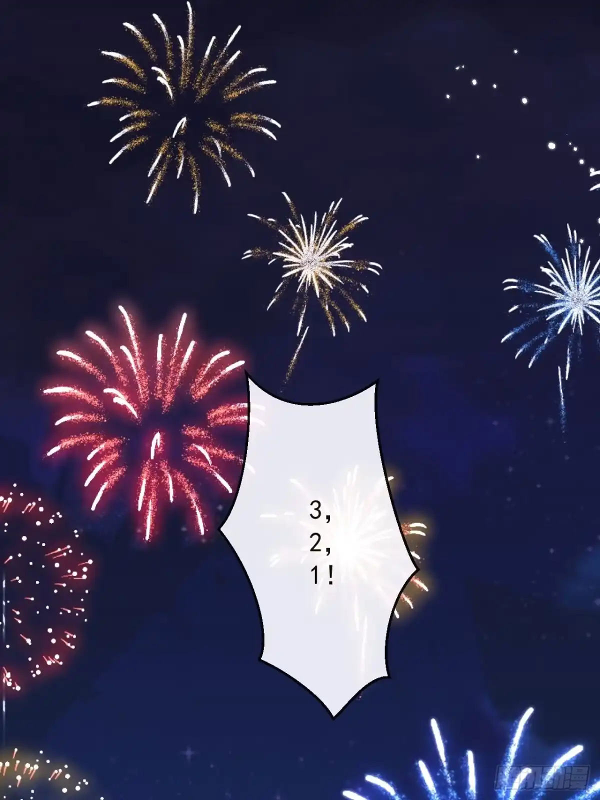 沁你入怀 - 69-完结篇~新年快乐 - 第62张图