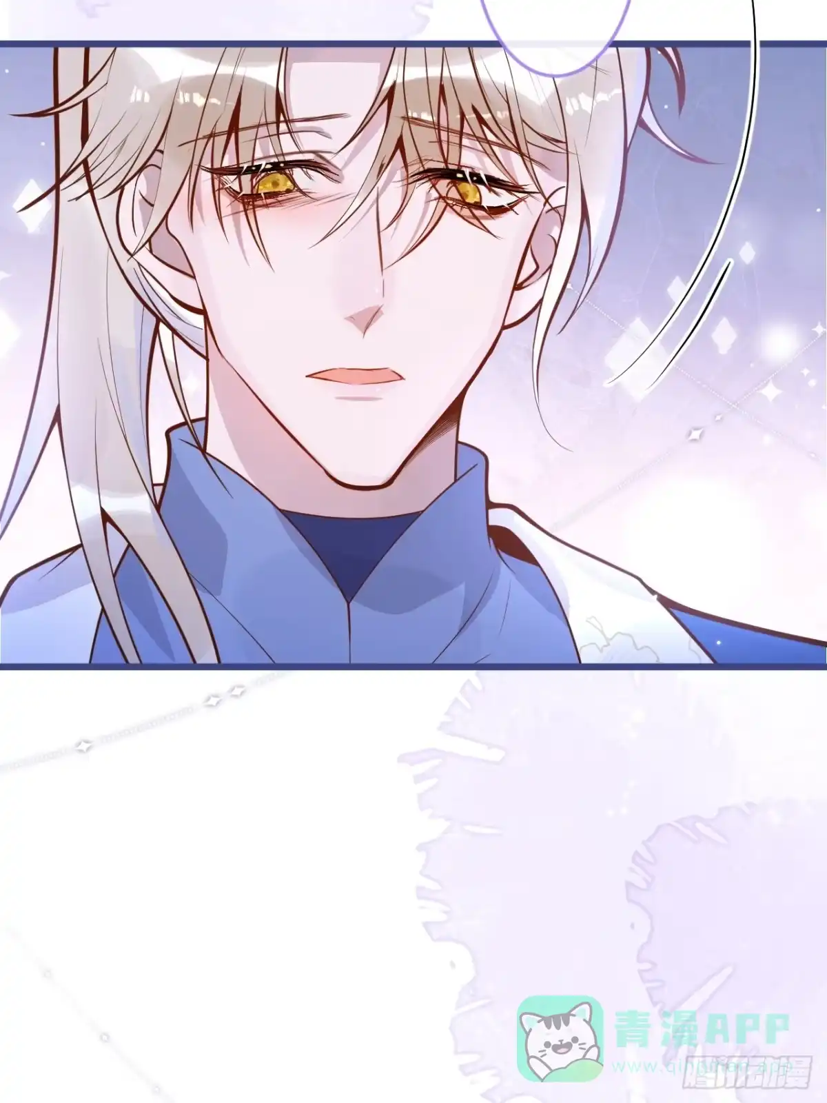 沁你入怀 - 69-完结篇~新年快乐 - 第56张图