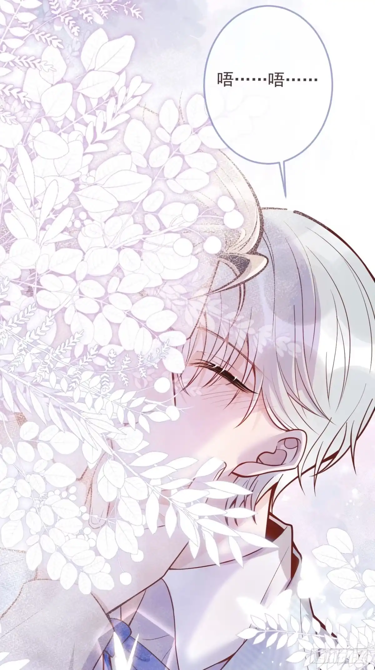 沁你入怀 - 70-番外-求婚1 - 第13张图