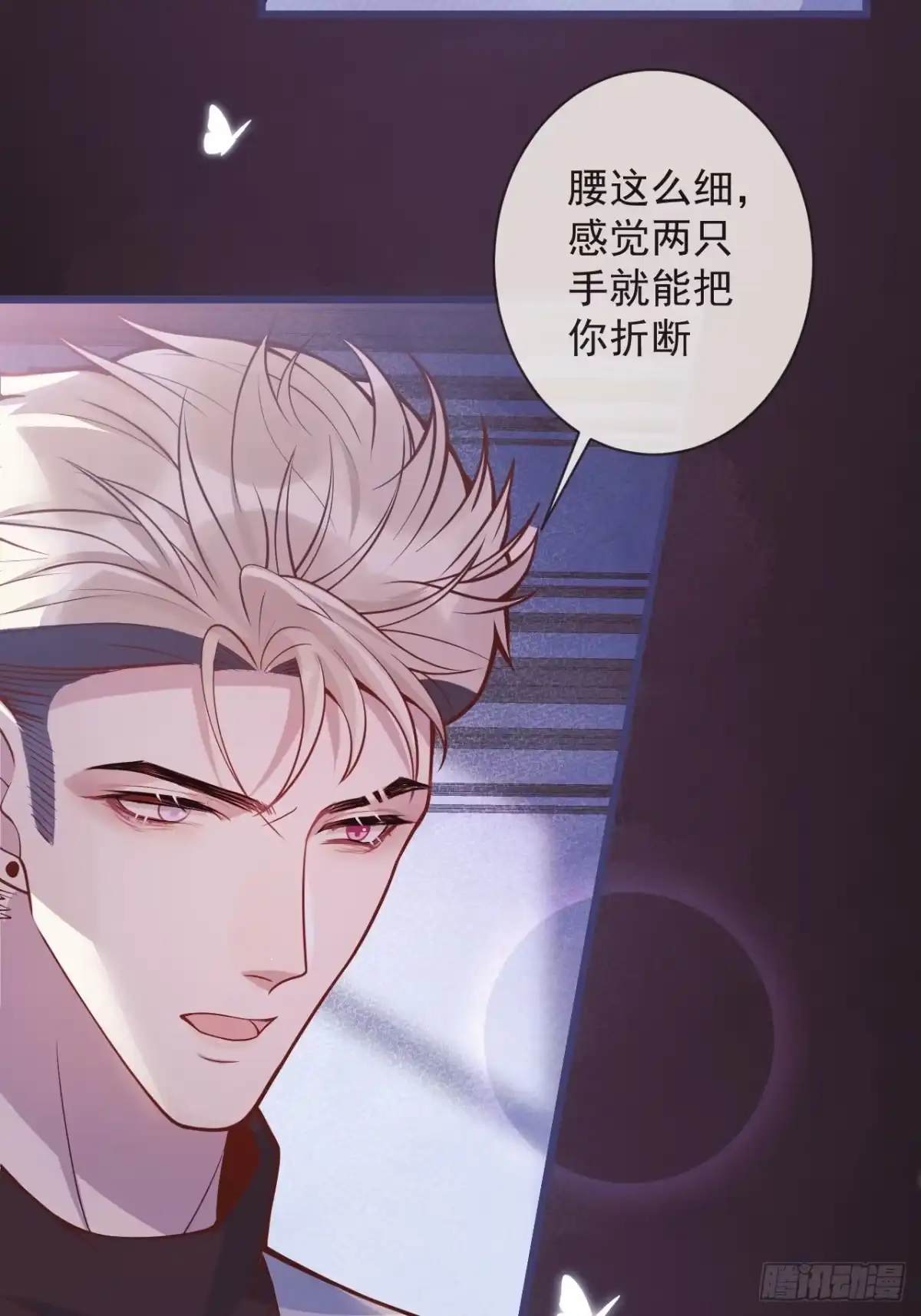 沁你入怀 - 70-番外-求婚1 - 第27张图