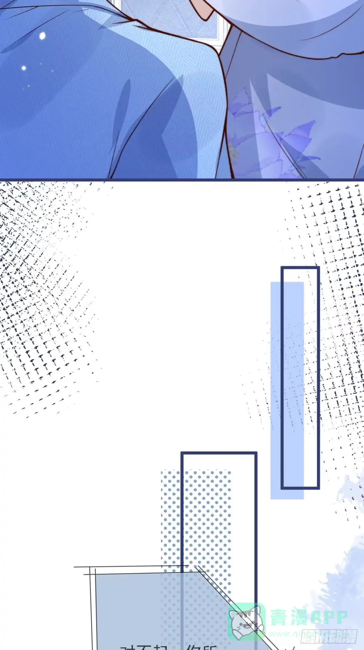 沁你入怀 - 70-番外-求婚1 - 第41张图