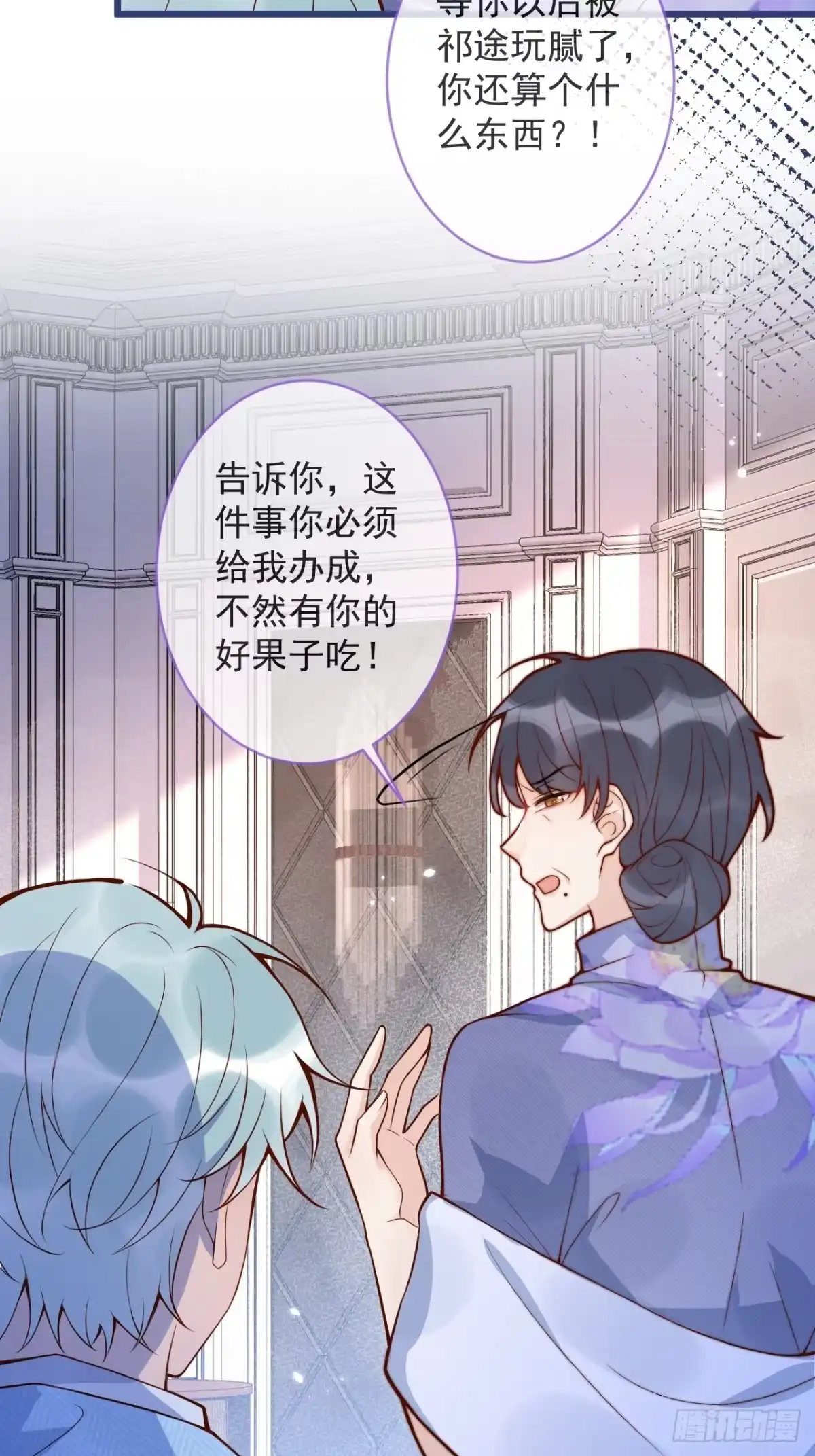 沁你入怀 - 70-番外-求婚1 - 第40张图