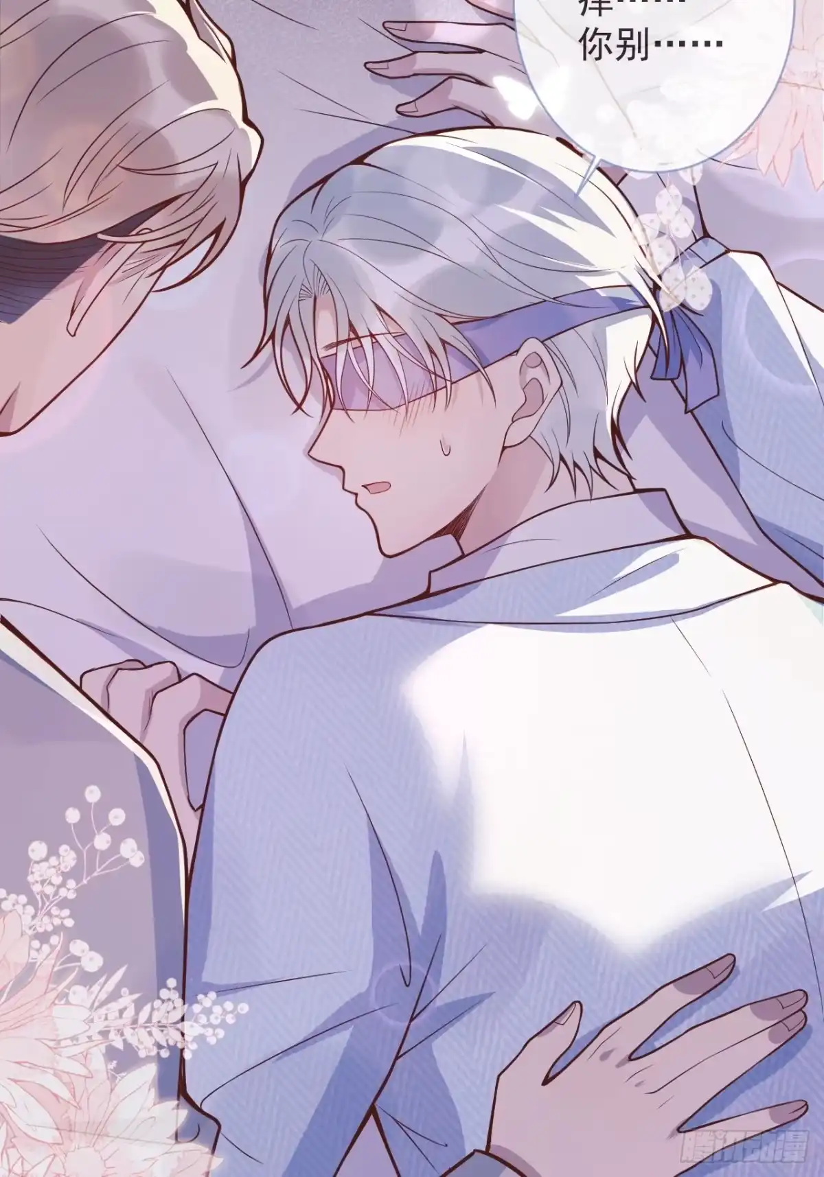 沁你入怀 - 70-番外-求婚1 - 第25张图