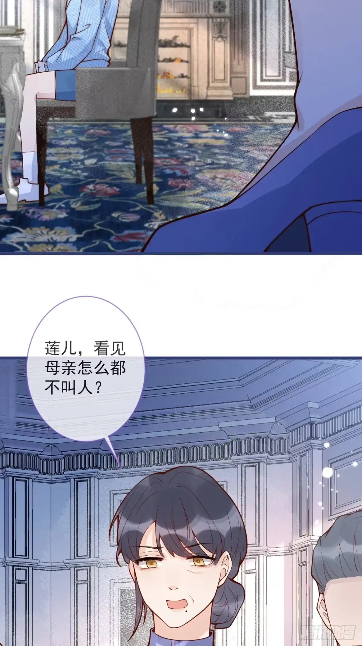 沁你入怀 - 70-番外-求婚1 - 第35张图