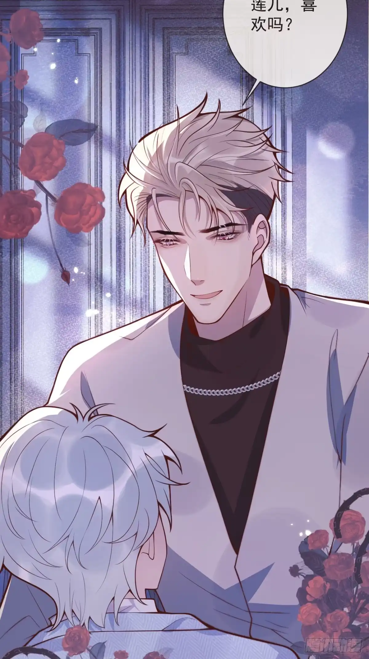 沁你入怀 - 70-番外-求婚1 - 第33张图