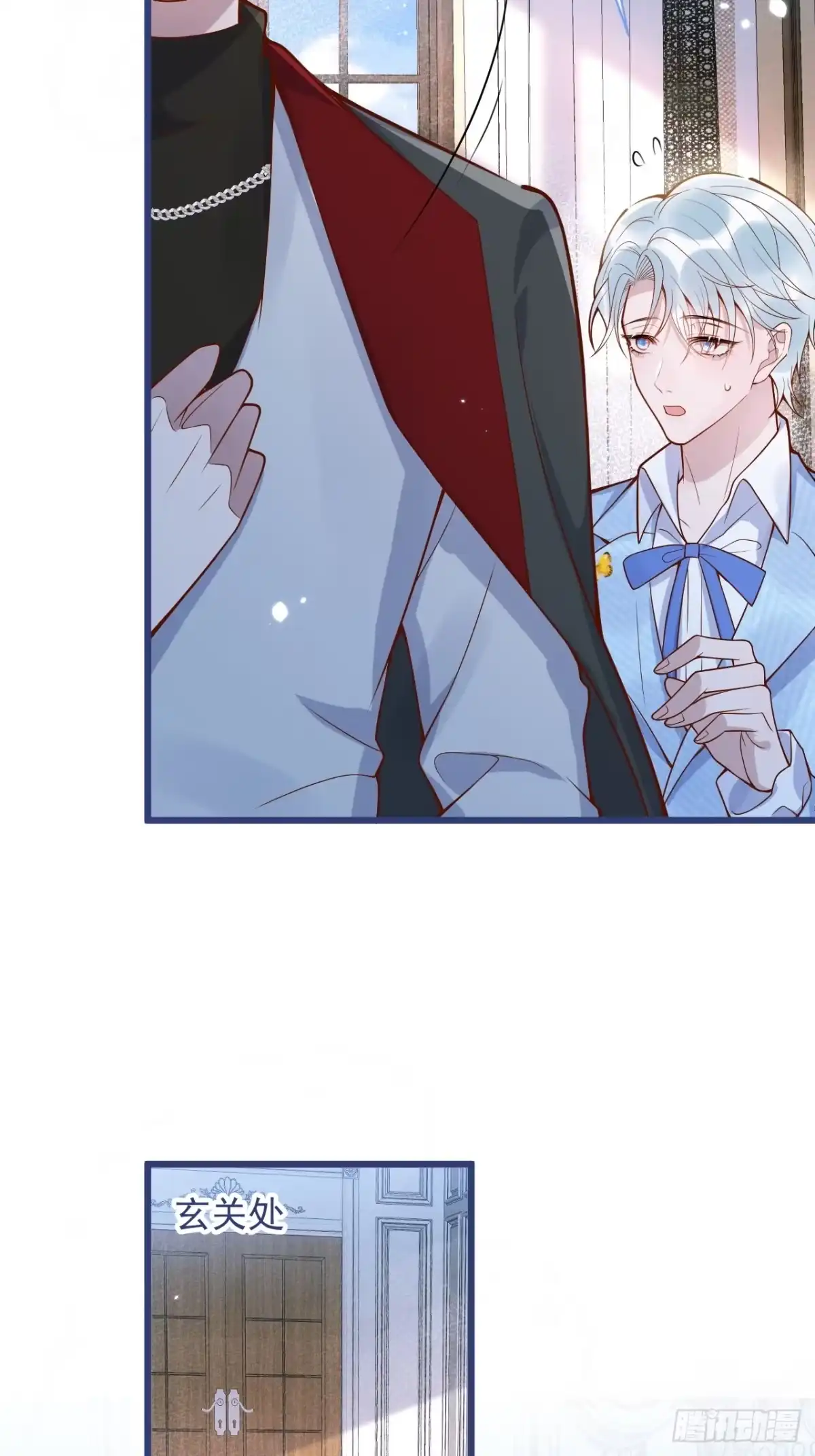 沁你入怀 - 70-番外-求婚1 - 第4张图