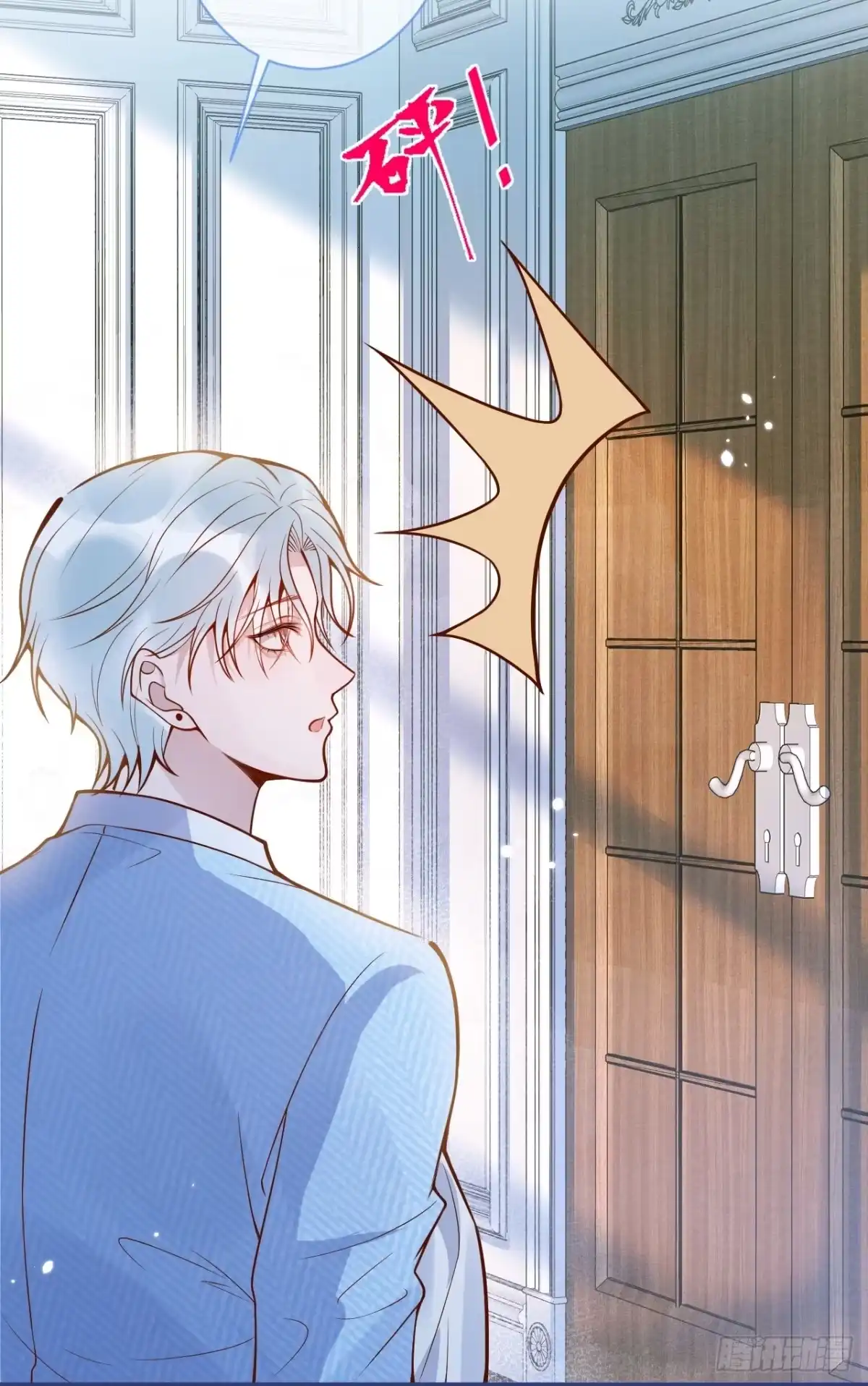 沁你入怀 - 70-番外-求婚1 - 第8张图