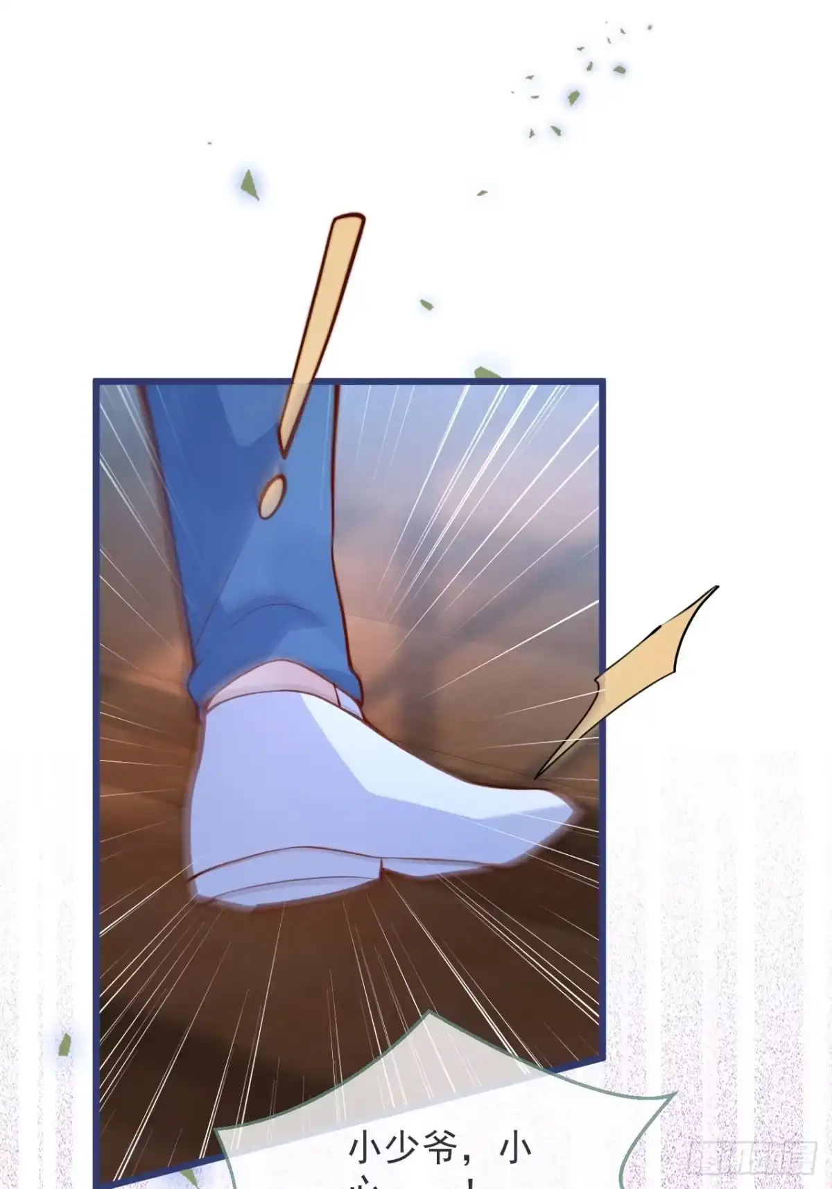 沁你入怀 - 70-番外-求婚1 - 第44张图