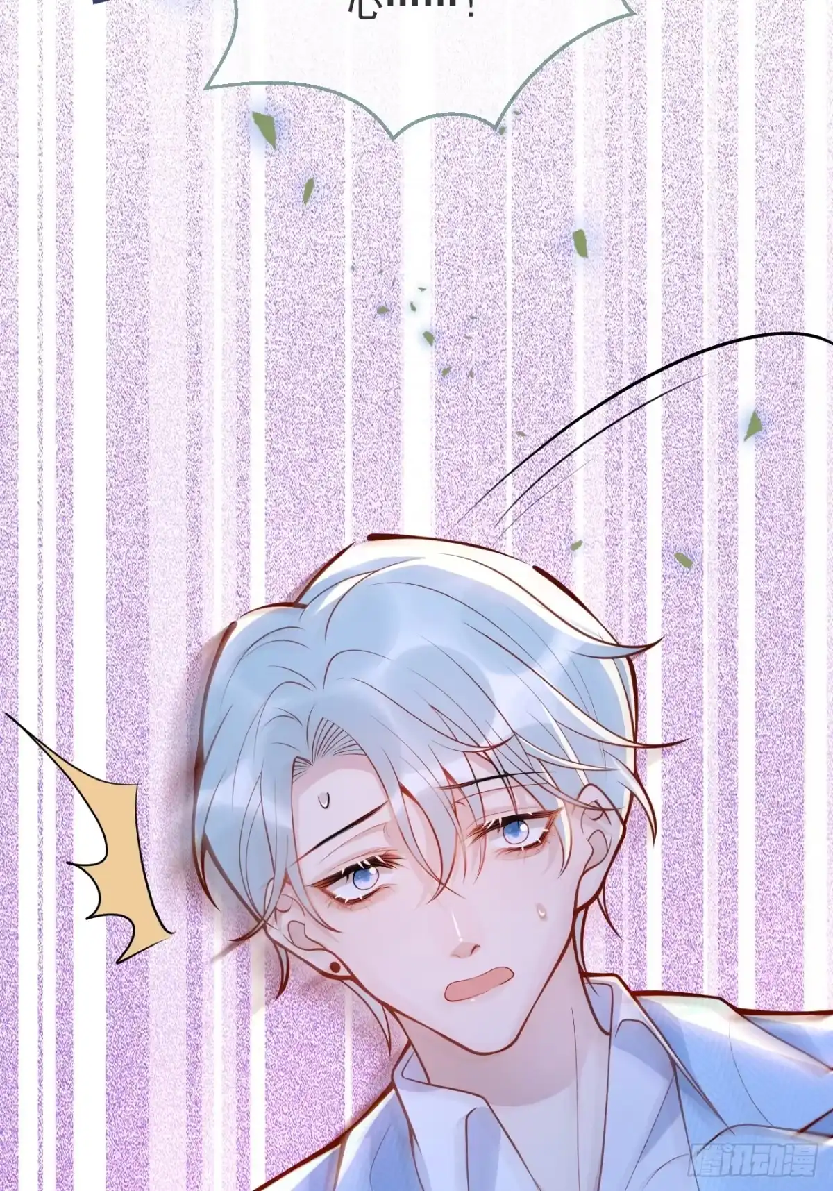 沁你入怀 - 70-番外-求婚1 - 第45张图