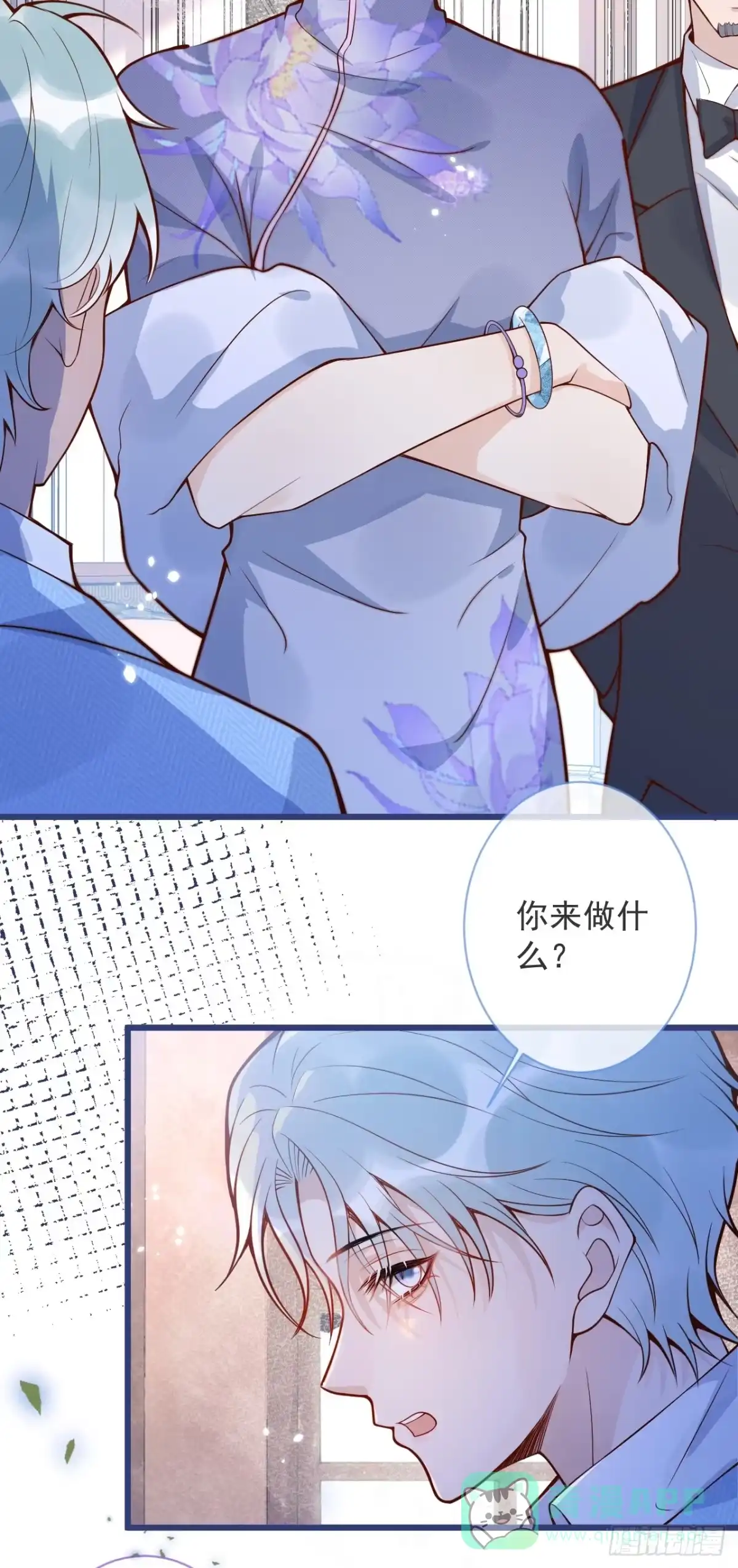 沁你入怀 - 70-番外-求婚1 - 第36张图