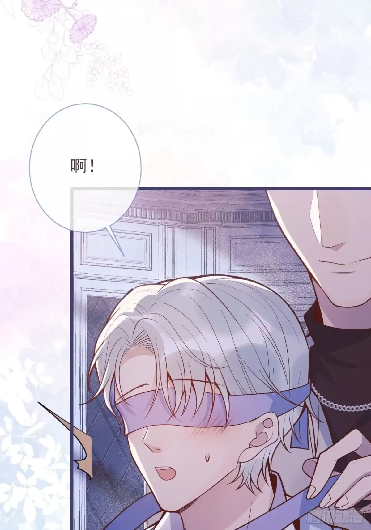 沁你入怀 - 70-番外-求婚1 - 第20张图