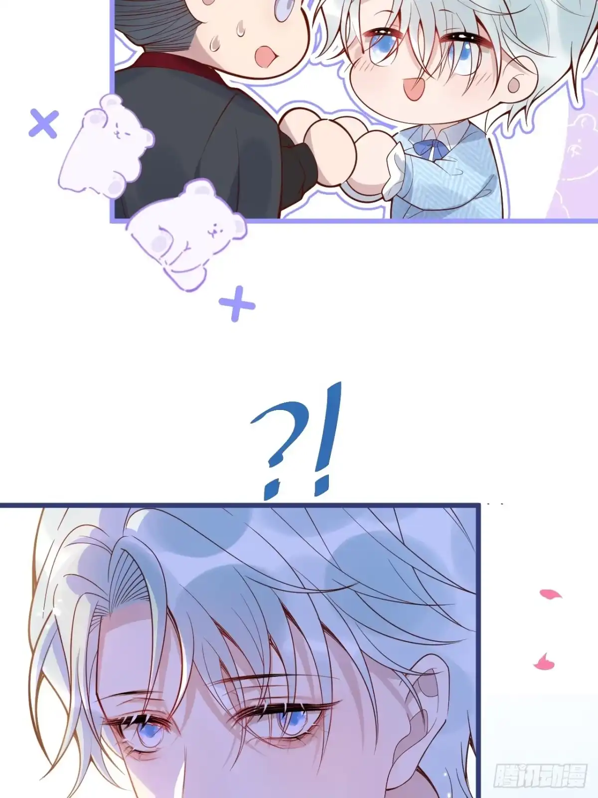 沁你入怀 - 71-番外-求婚2 - 第39张图