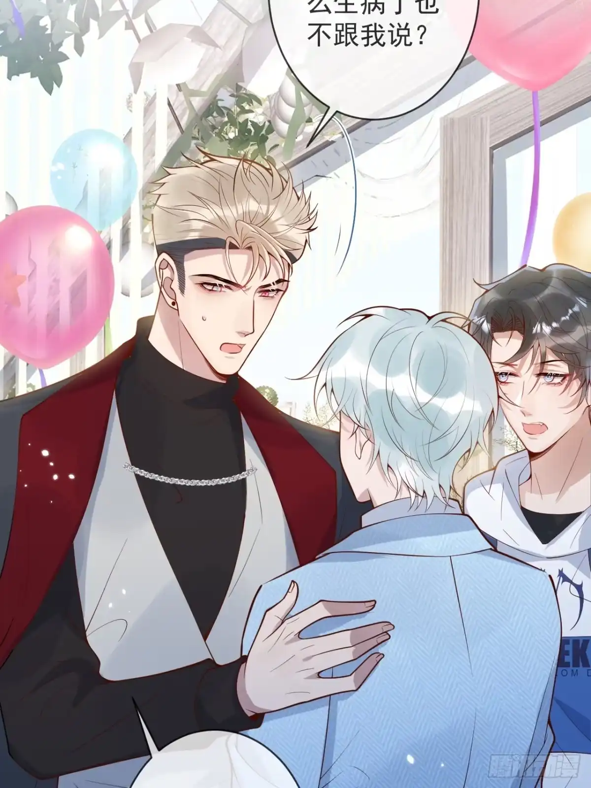 沁你入怀 - 71-番外-求婚2 - 第37张图