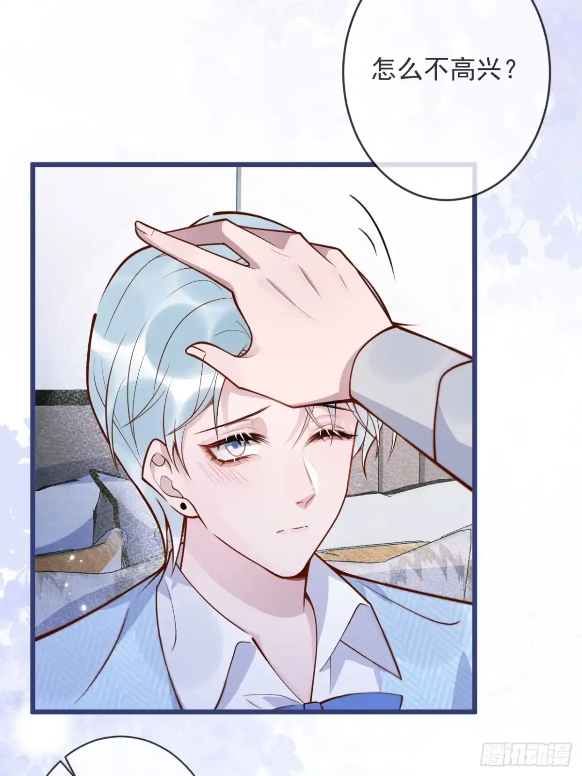 沁你入怀 - 71-番外-求婚2 - 第15张图