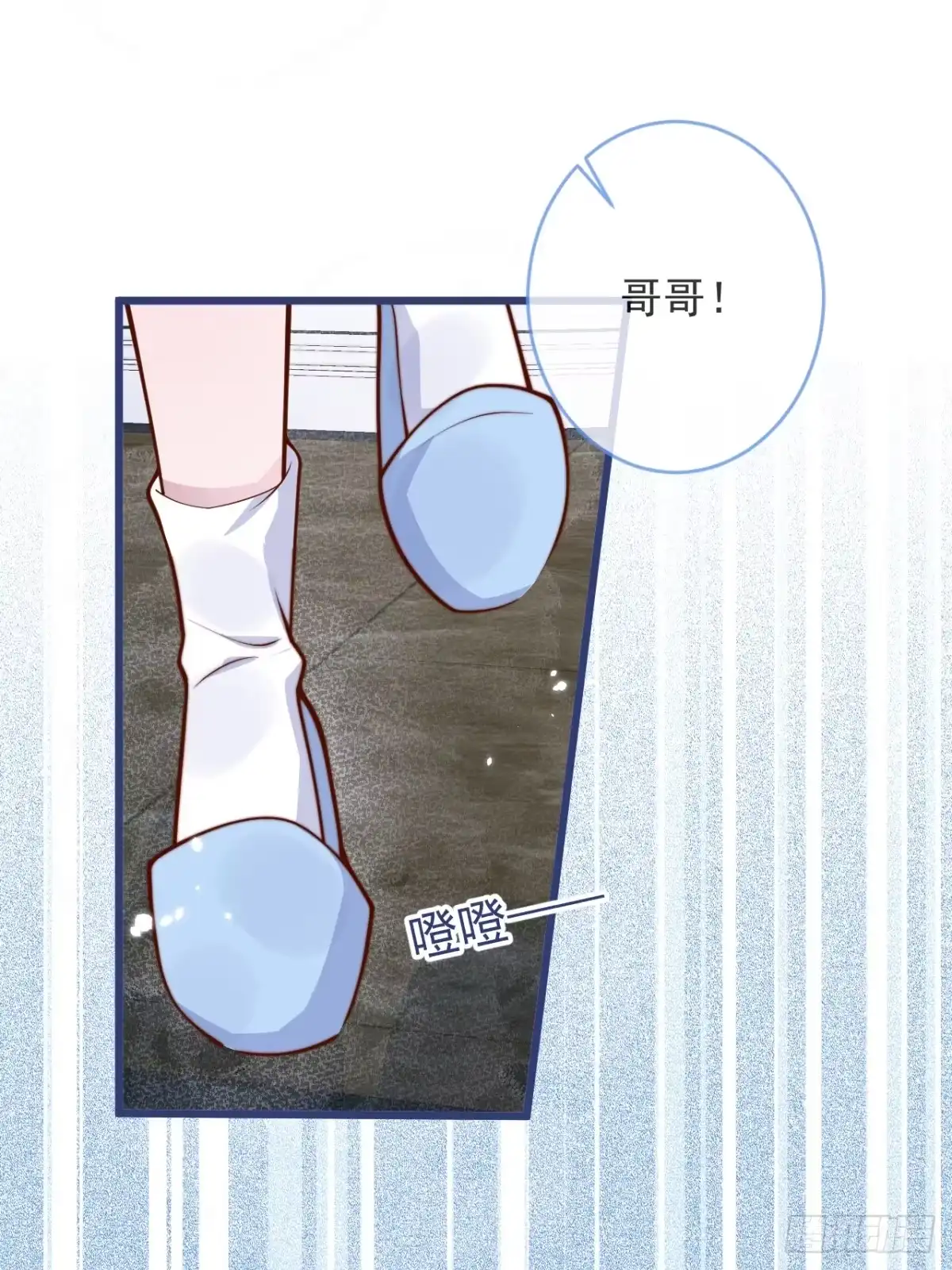 沁你入怀 - 71-番外-求婚2 - 第8张图