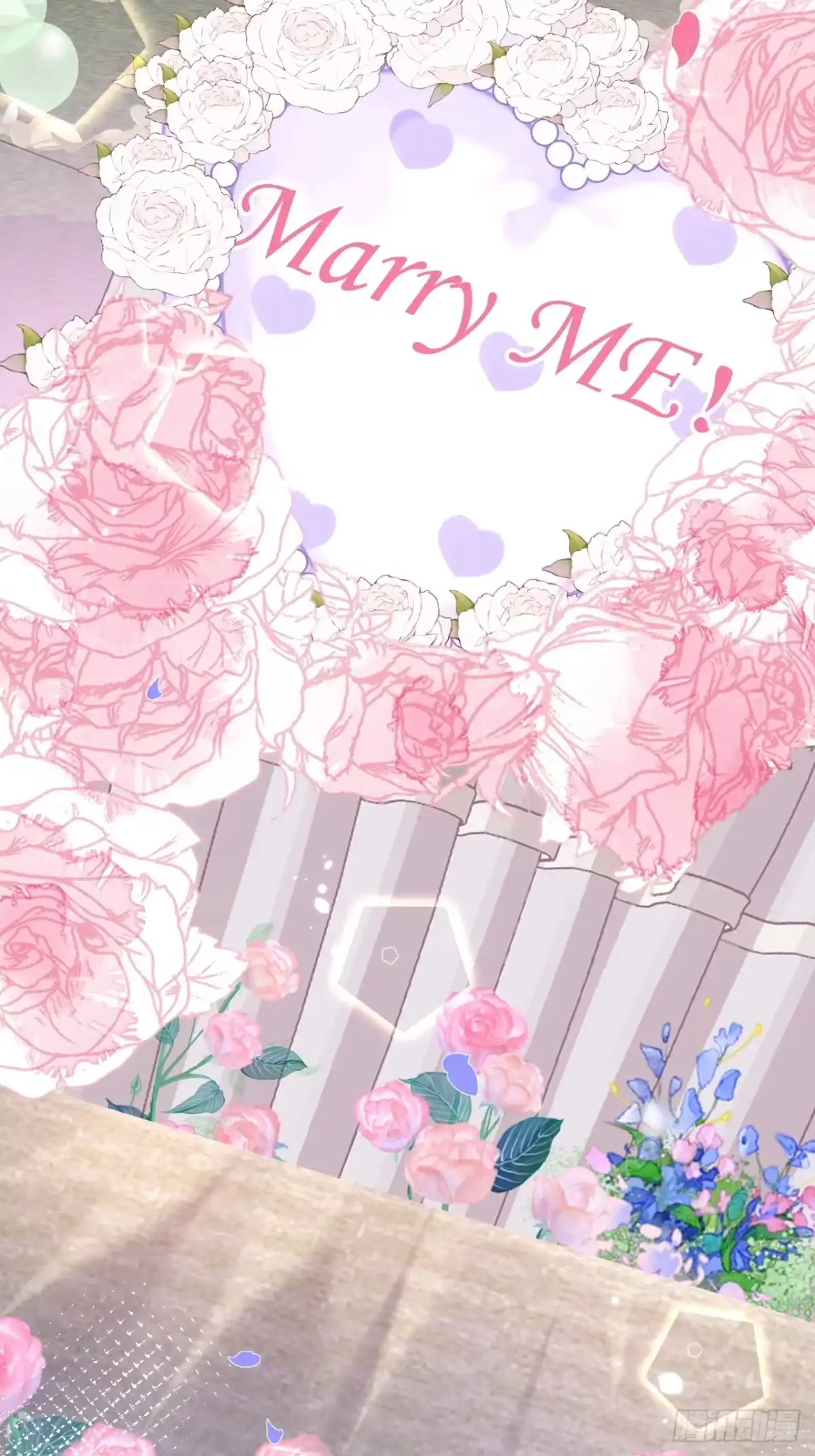 沁你入怀 - 71-番外-求婚2 - 第43张图