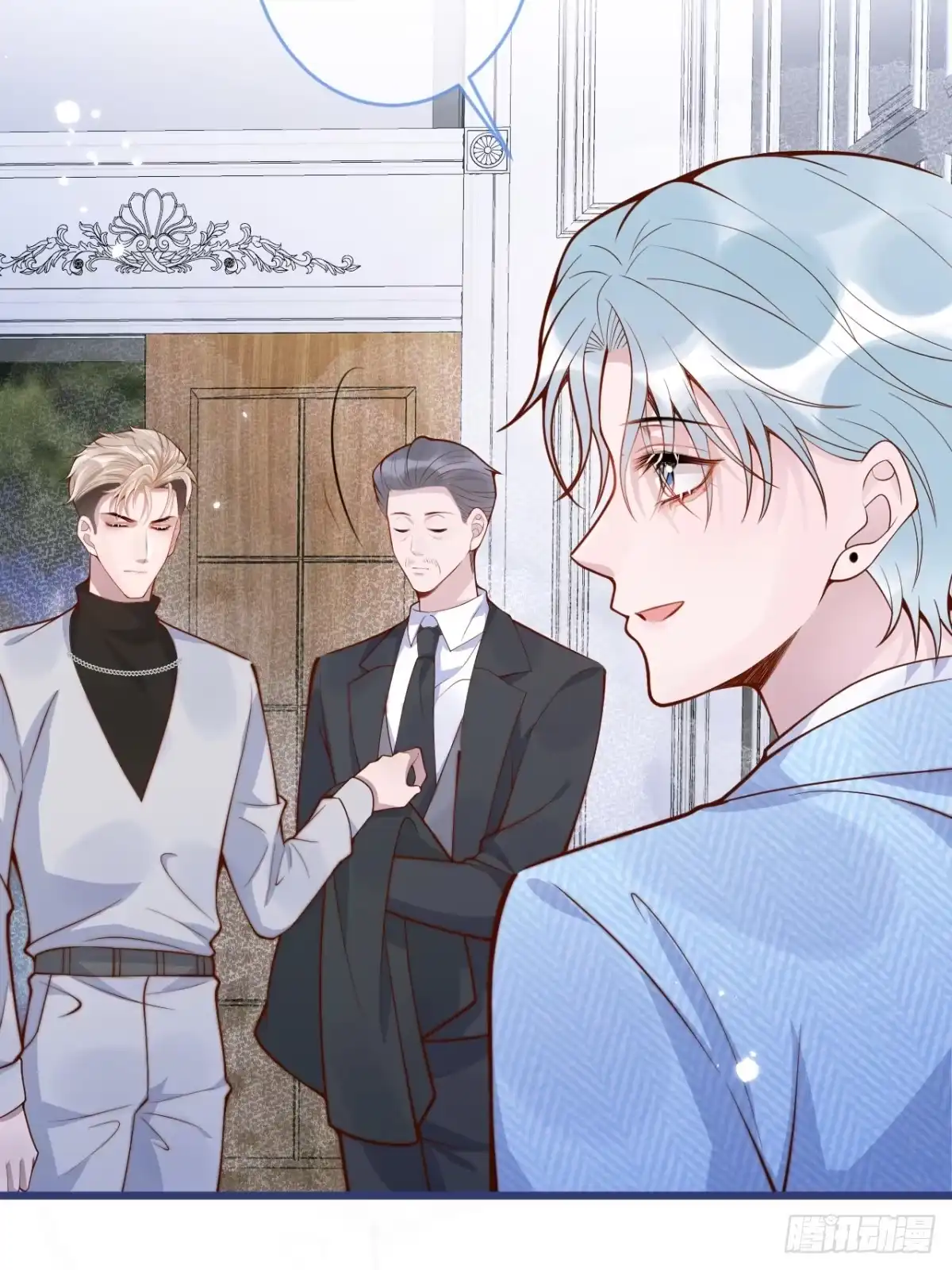 沁你入怀 - 71-番外-求婚2 - 第7张图