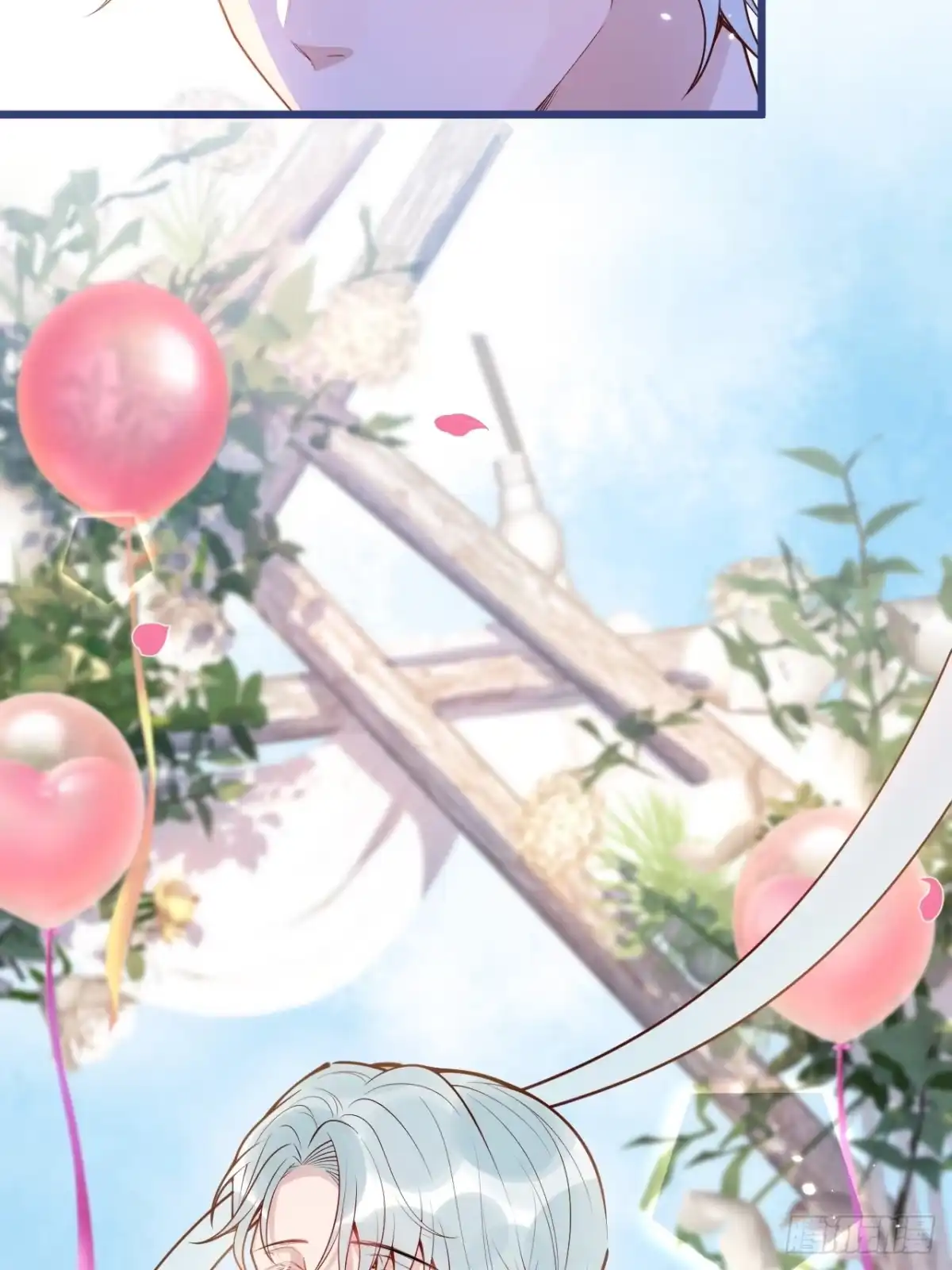 沁你入怀 - 71-番外-求婚2 - 第40张图