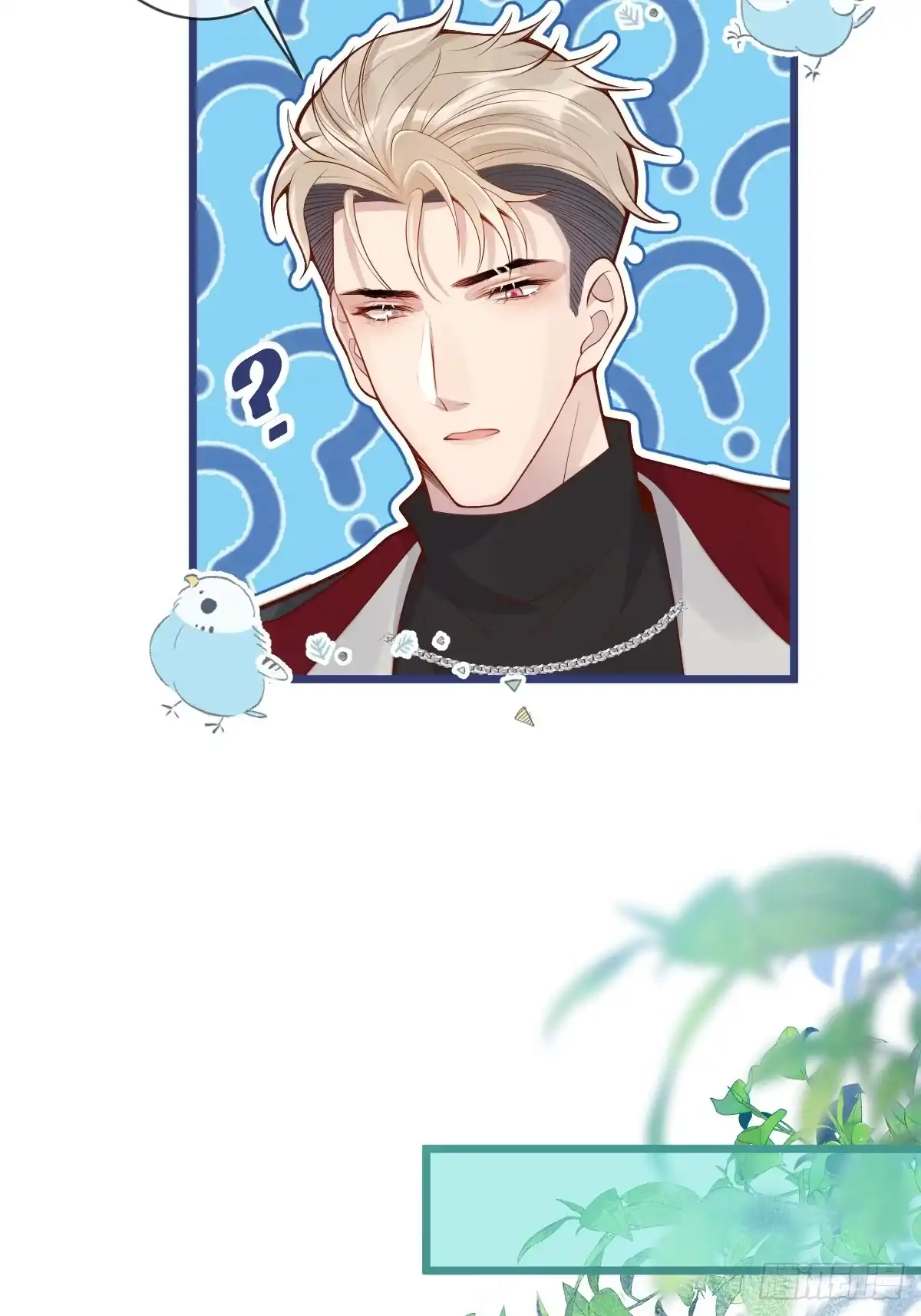 沁你入怀 - 72-番外-求婚3 - 第9张图