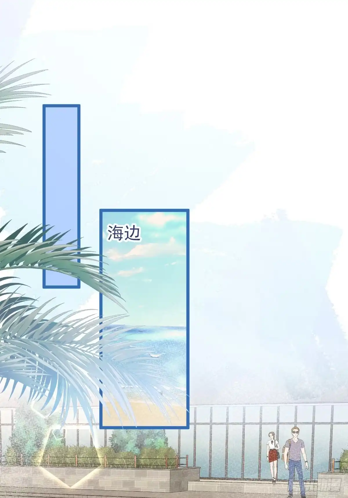 沁你入怀 - 72-番外-求婚3 - 第34张图