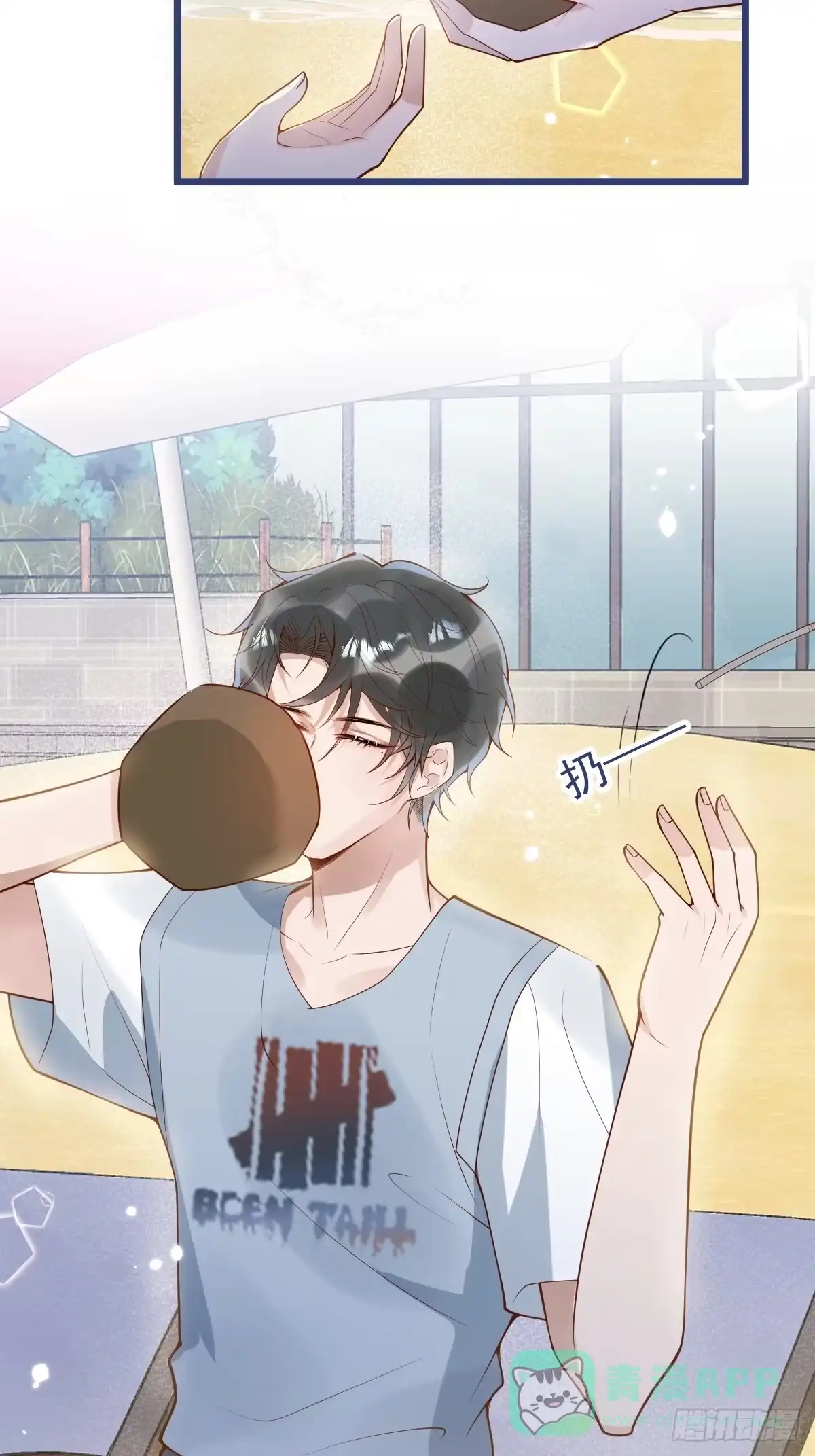 沁你入怀 - 72-番外-求婚3 - 第41张图