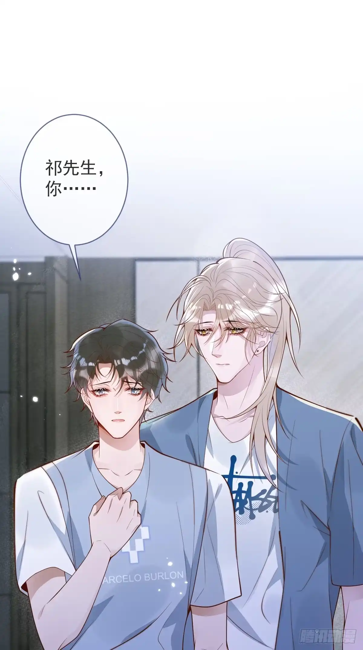 沁你入怀 - 73-番外-求婚4 - 第48张图