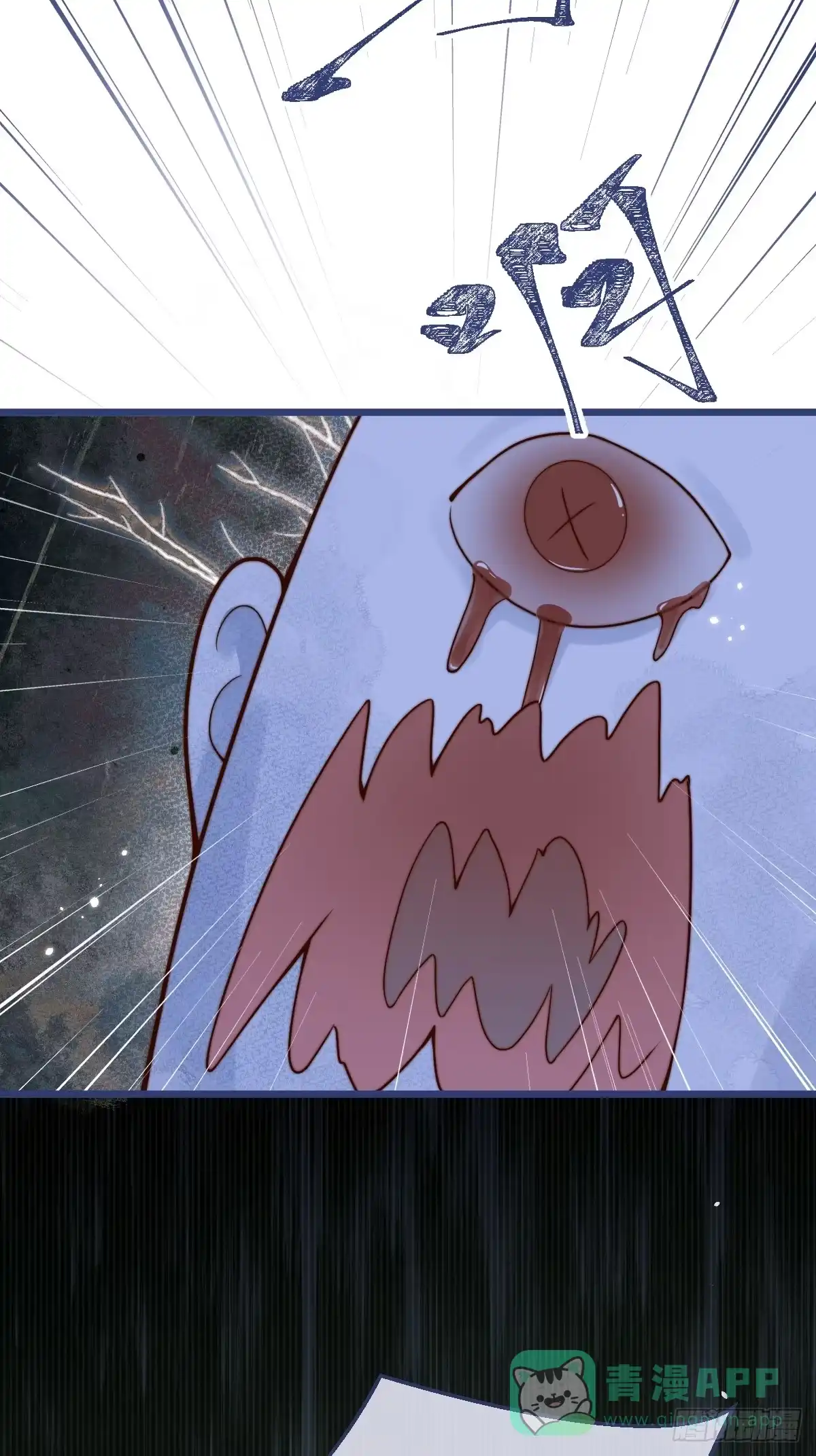 沁你入怀 - 73-番外-求婚4 - 第36张图