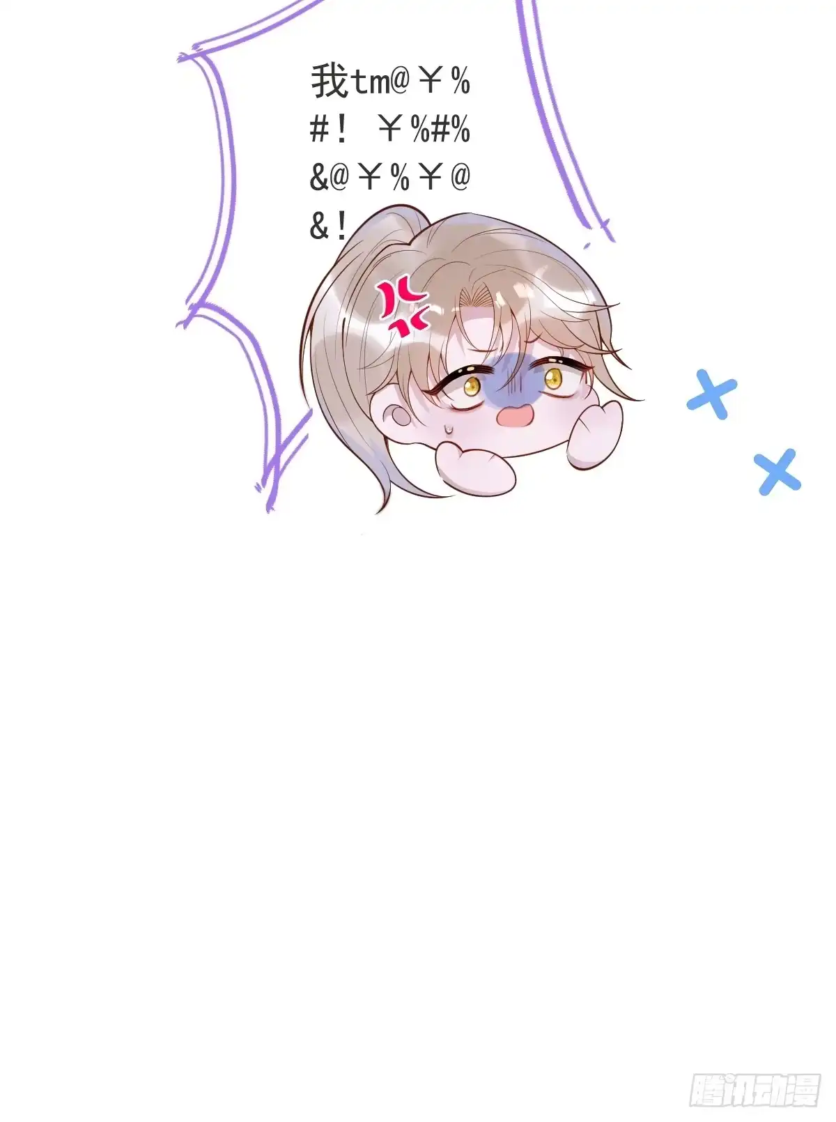 沁你入怀 - 73-番外-求婚4 - 第53张图