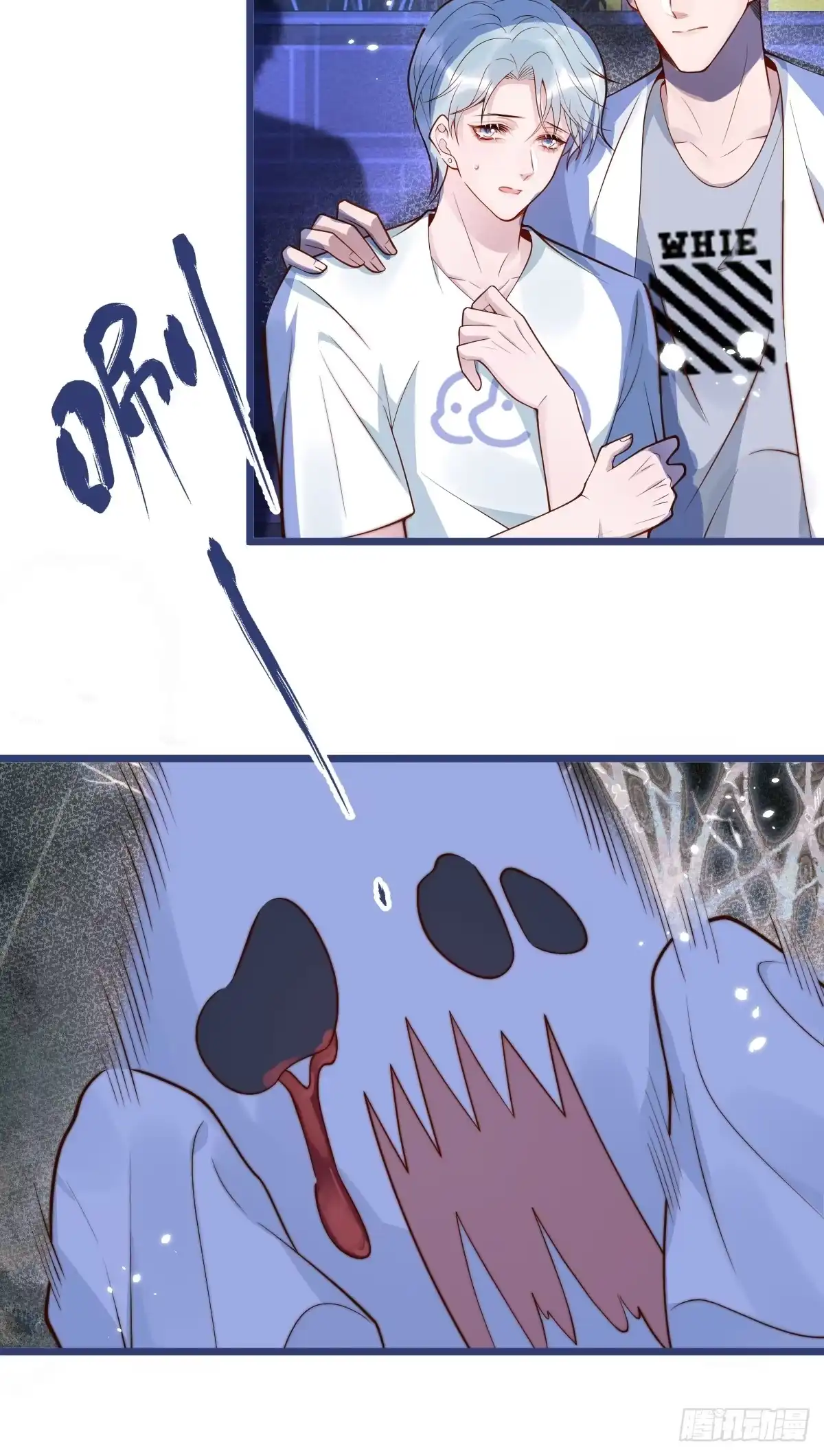 沁你入怀 - 73-番外-求婚4 - 第33张图