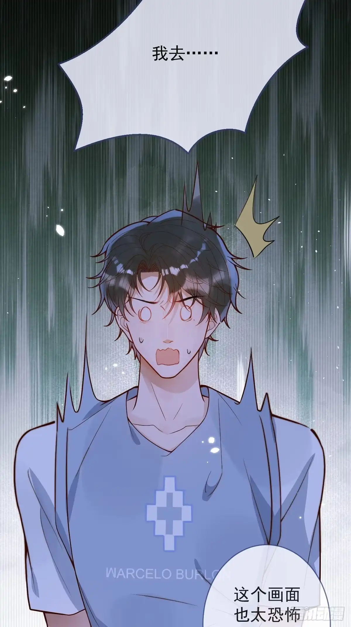 沁你入怀 - 73-番外-求婚4 - 第37张图