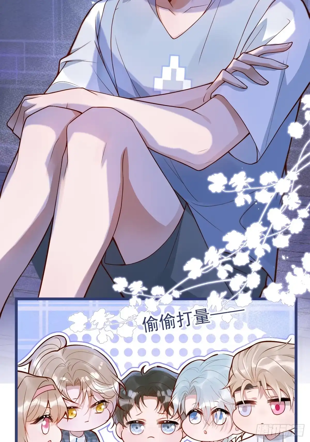 沁你入怀 - 73-番外-求婚4 - 第42张图