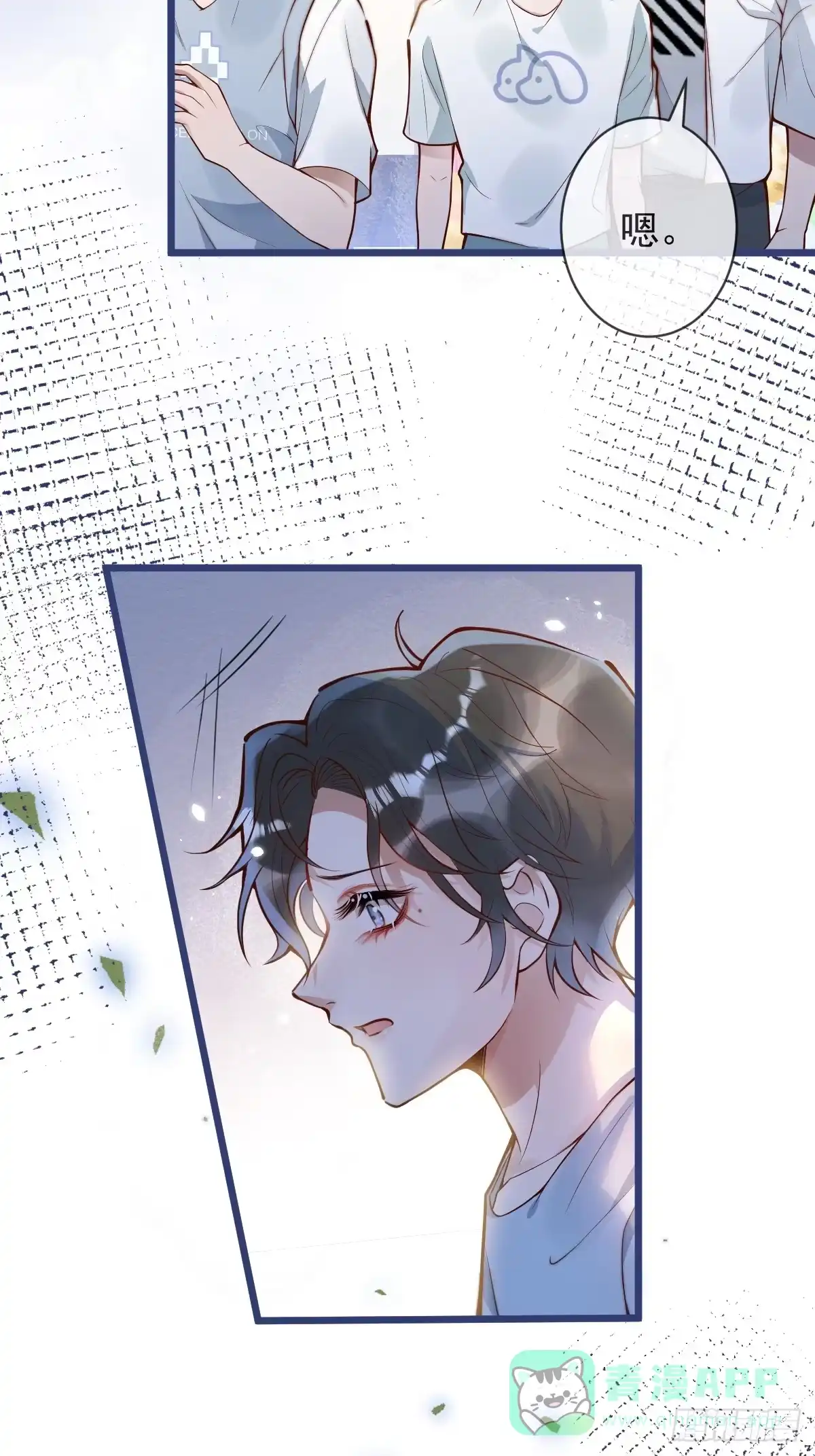 沁你入怀 - 74-番外-求婚5 - 第6张图