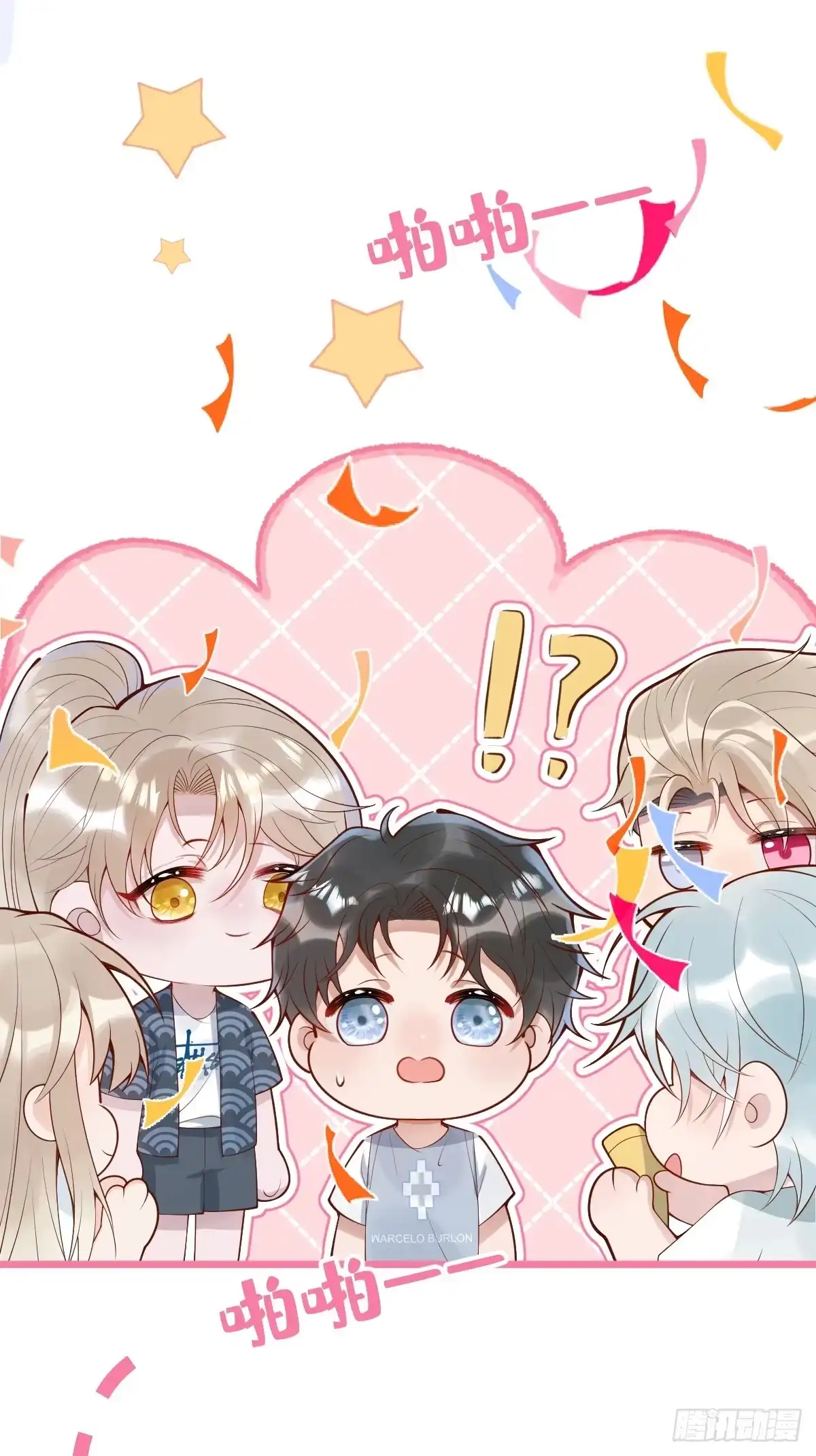 沁你入怀 - 74-番外-求婚5 - 第29张图