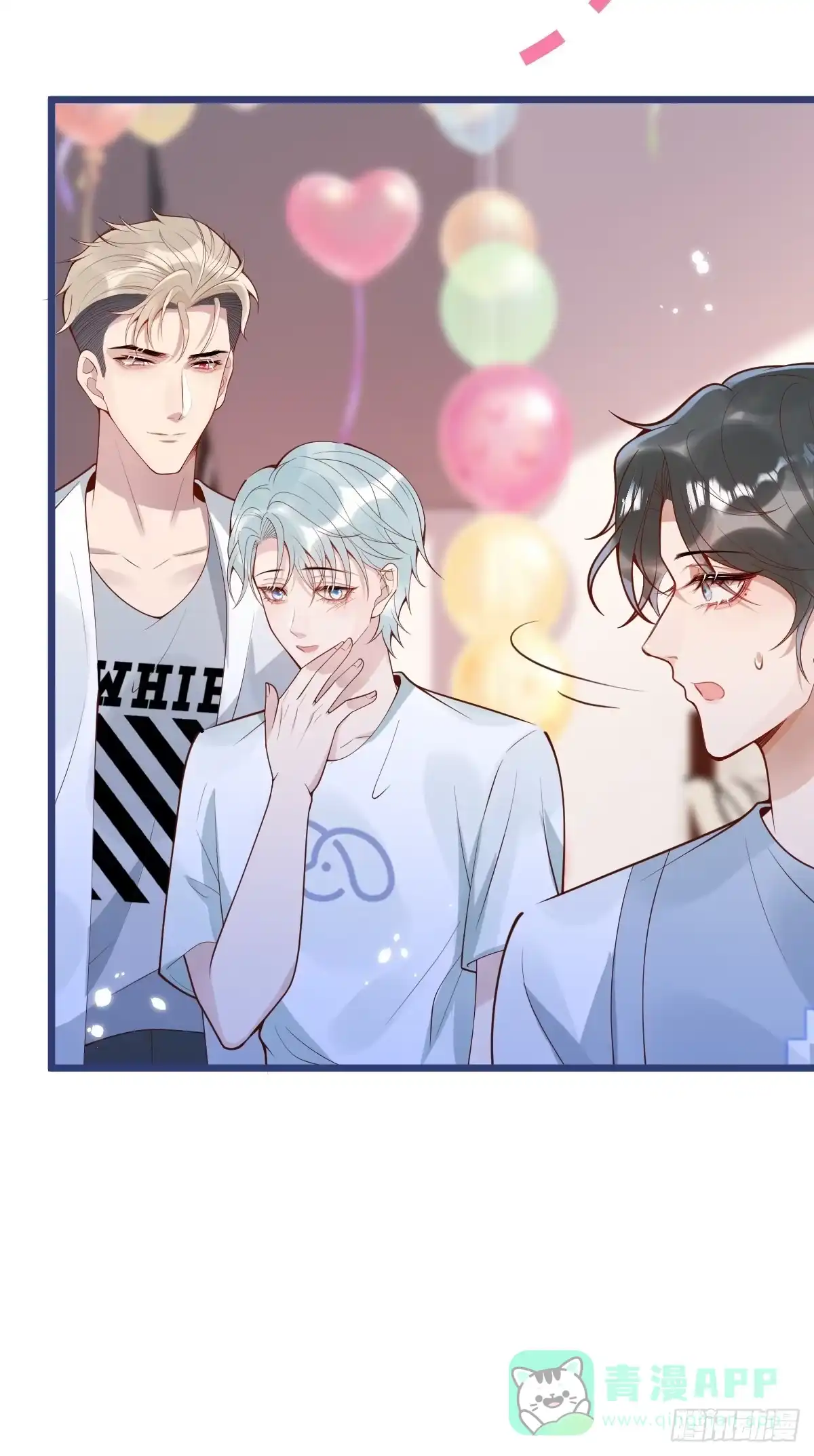 沁你入怀 - 74-番外-求婚5 - 第31张图