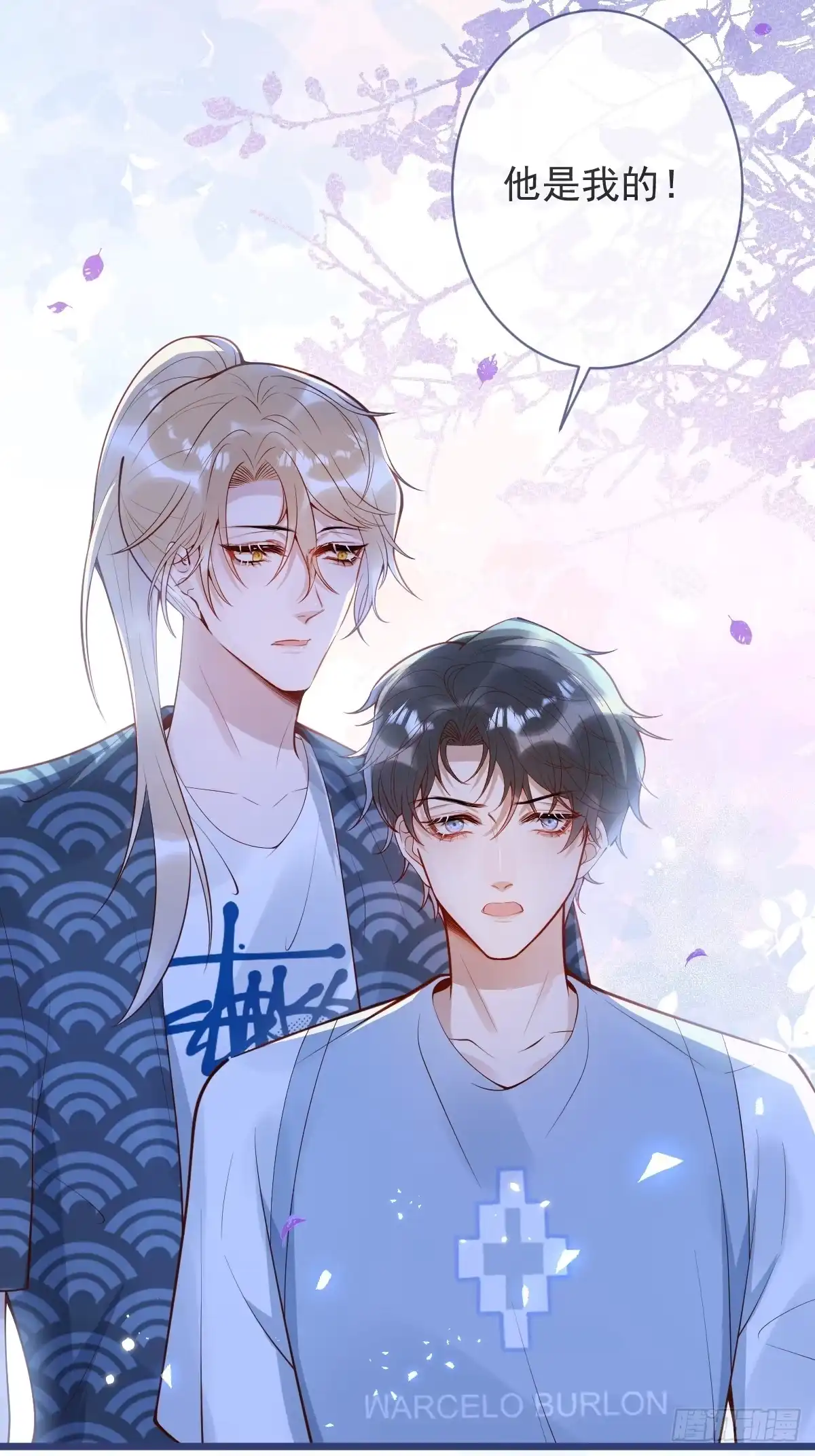 沁你入怀 - 74-番外-求婚5 - 第25张图