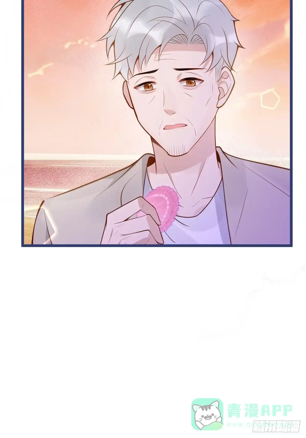 沁你入怀 - 74-番外-求婚5 - 第46张图