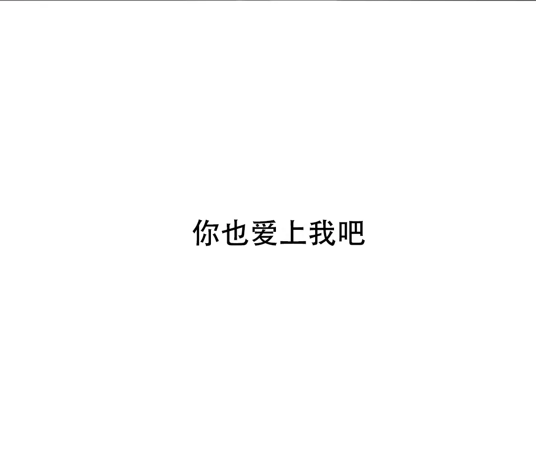 亲吻新娘 第24话 第27页