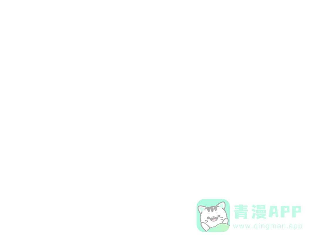 亲吻新娘 第33话 第6页