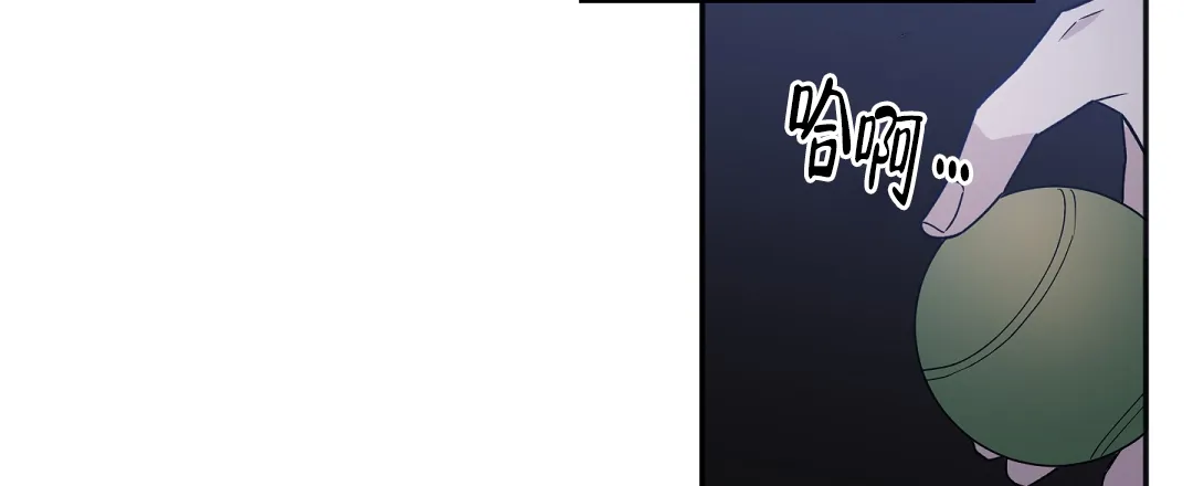 亲吻新娘 第33话 第35页