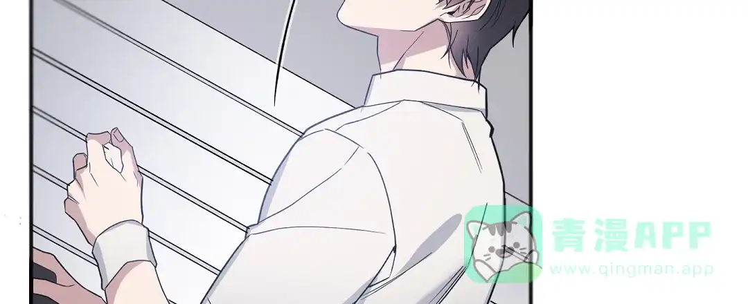 亲吻新娘 第36话 第6页