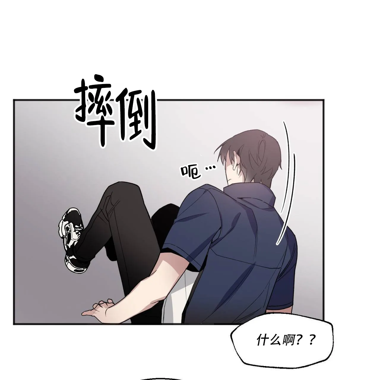 亲吻新娘 第37话 第15页