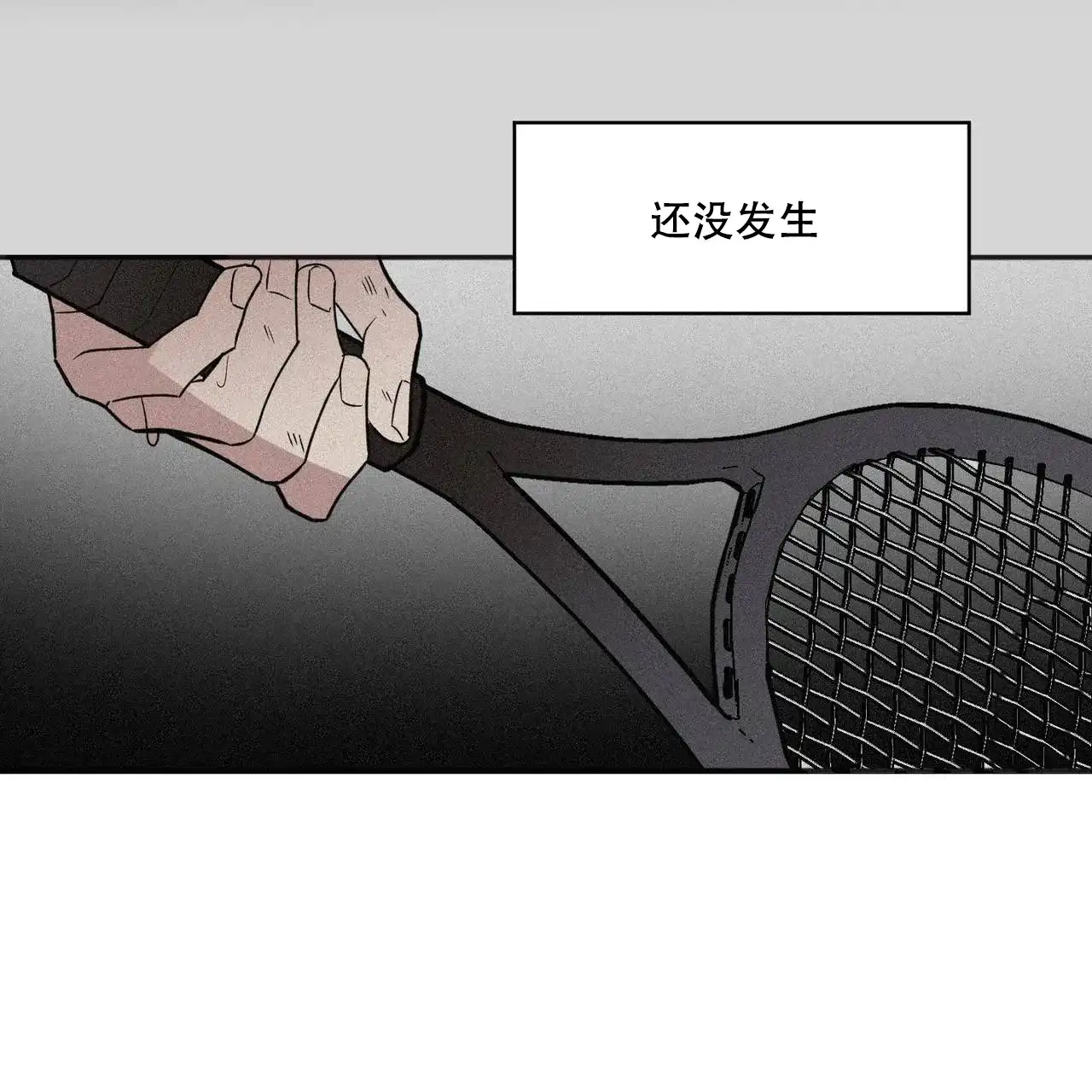 亲吻新娘 第38话 第44页
