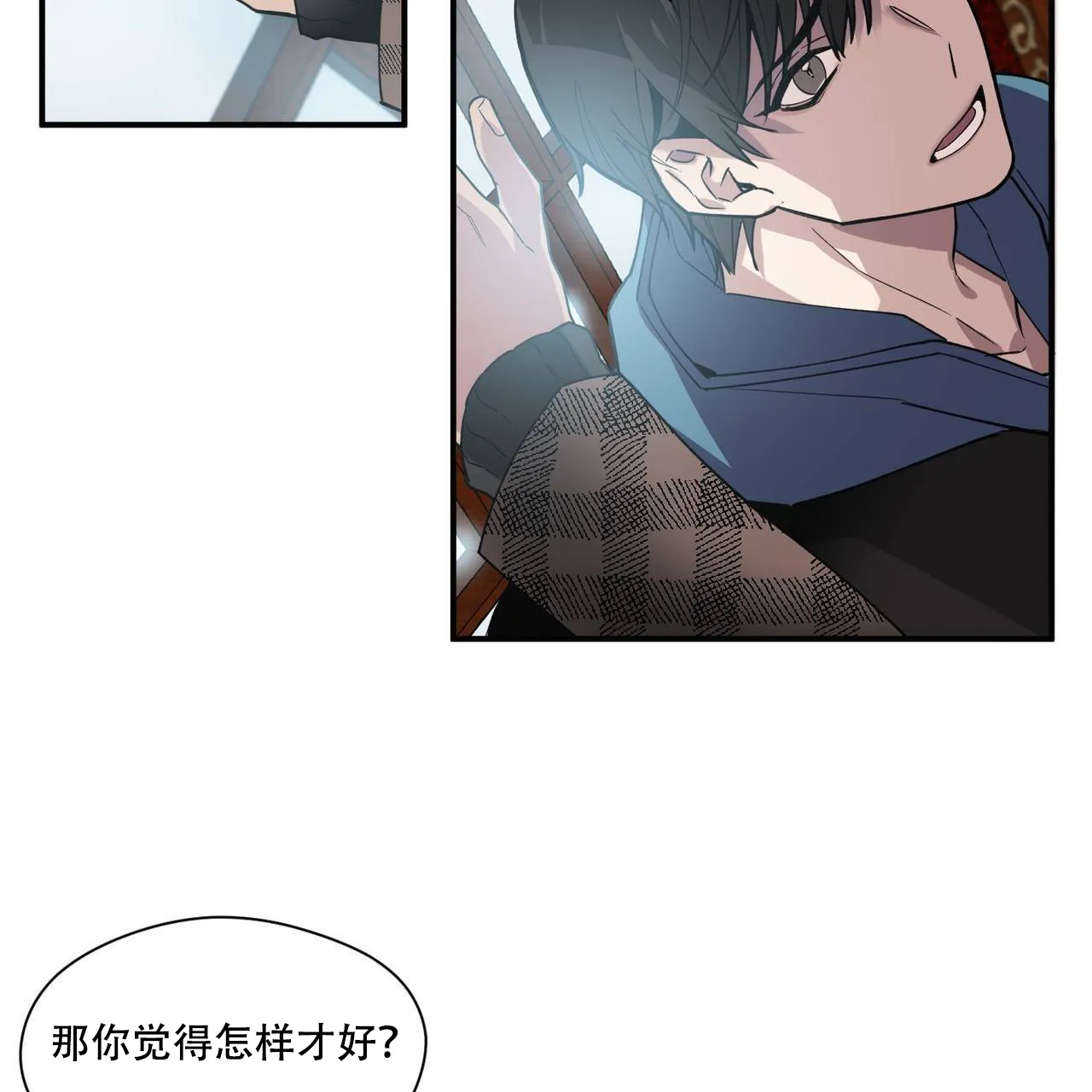 亲吻新娘 第39话 第52页