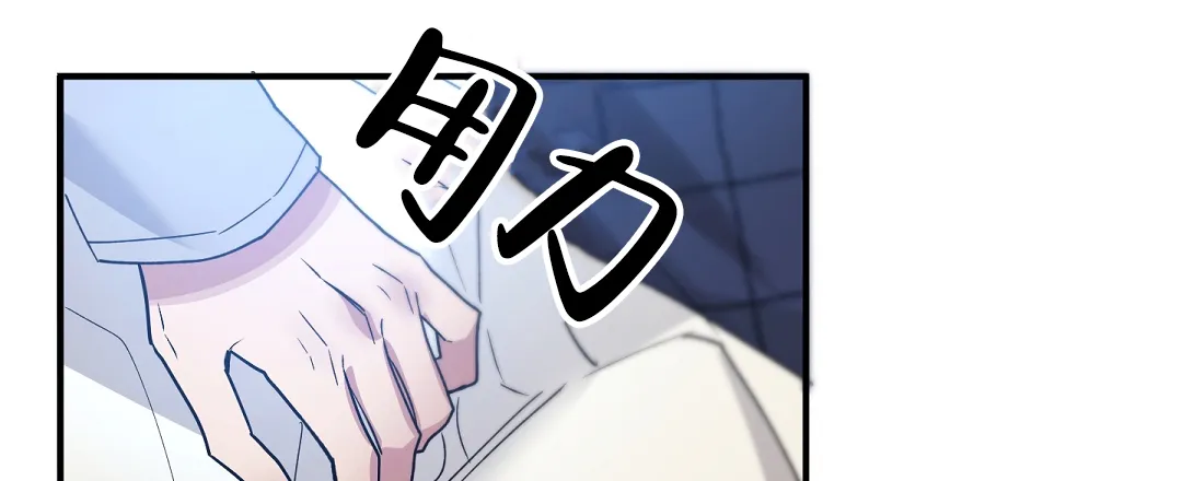 亲吻新娘 第46话 第39页