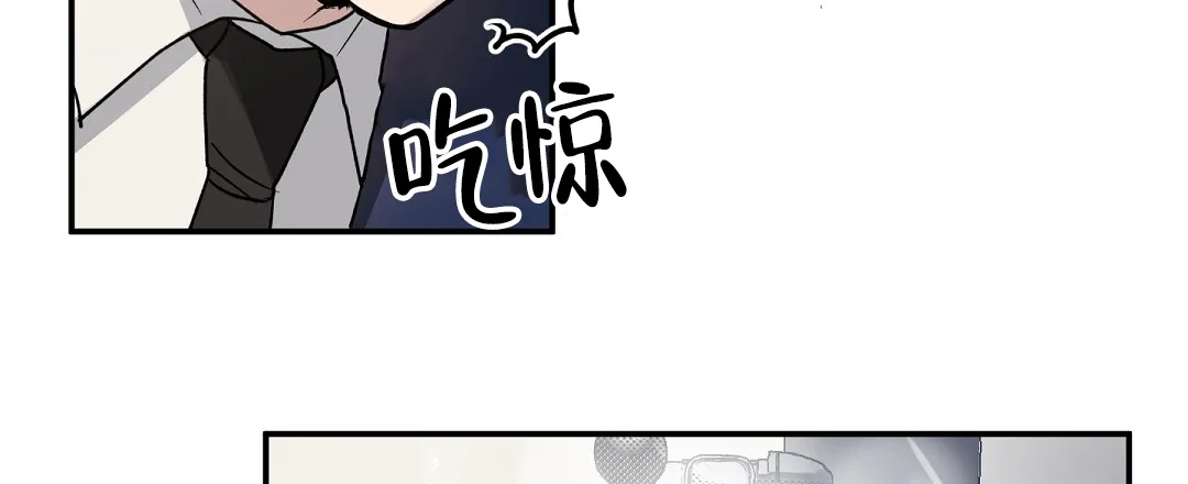 亲吻新娘 第54话 第14页