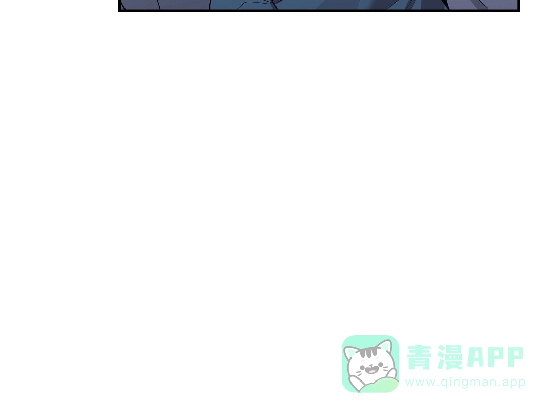 亲吻新娘 第57话 第26页