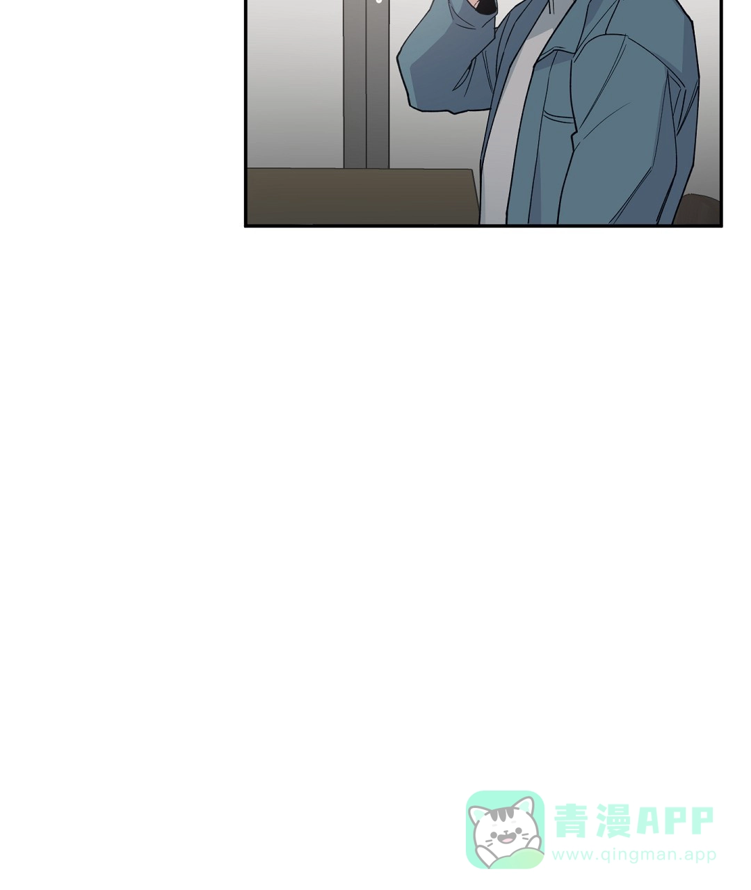 亲吻新娘 第58话 第16页