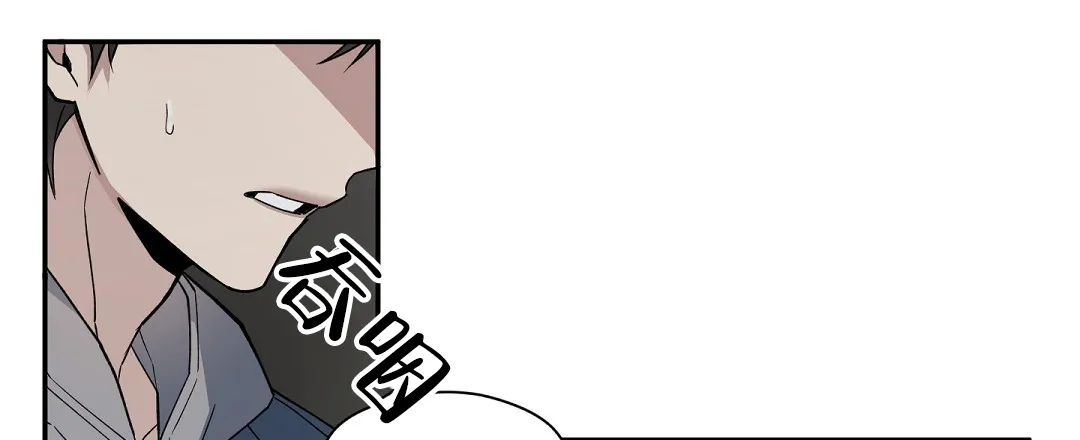 亲吻新娘 第59话 第25页