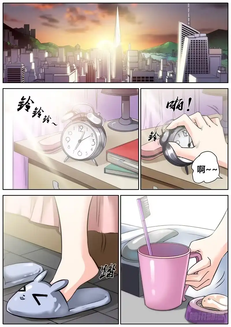《秦侠》11.嫂嫂早 第2页