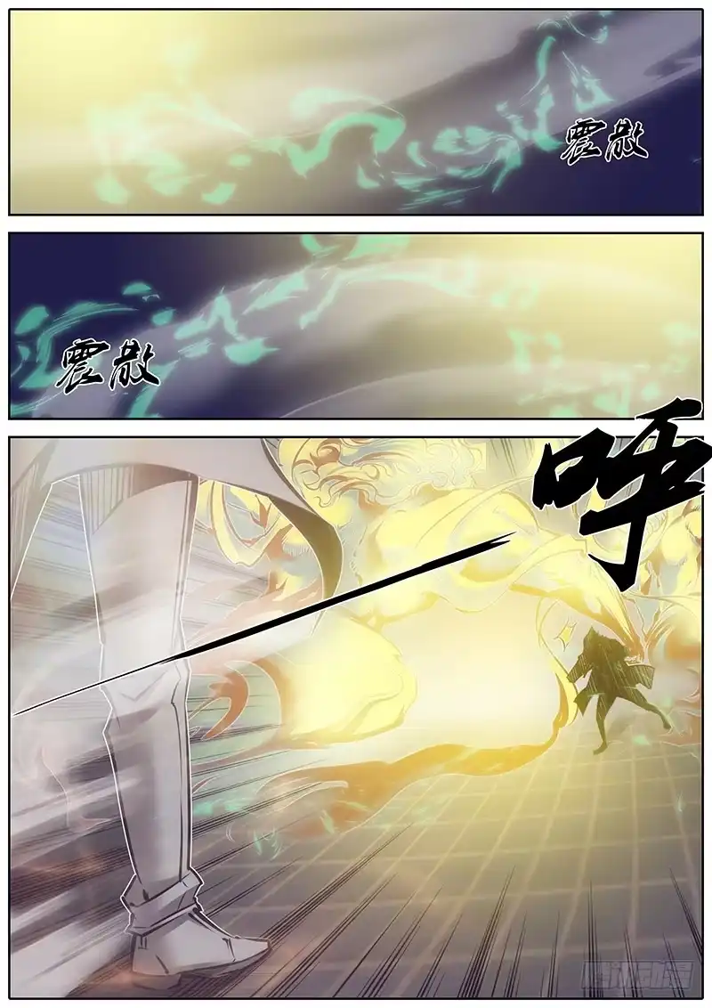 《秦侠》110.弥勒降世 第2页